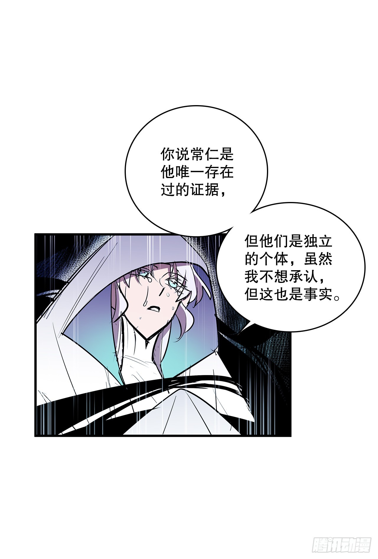 406.袖手旁观-第404话