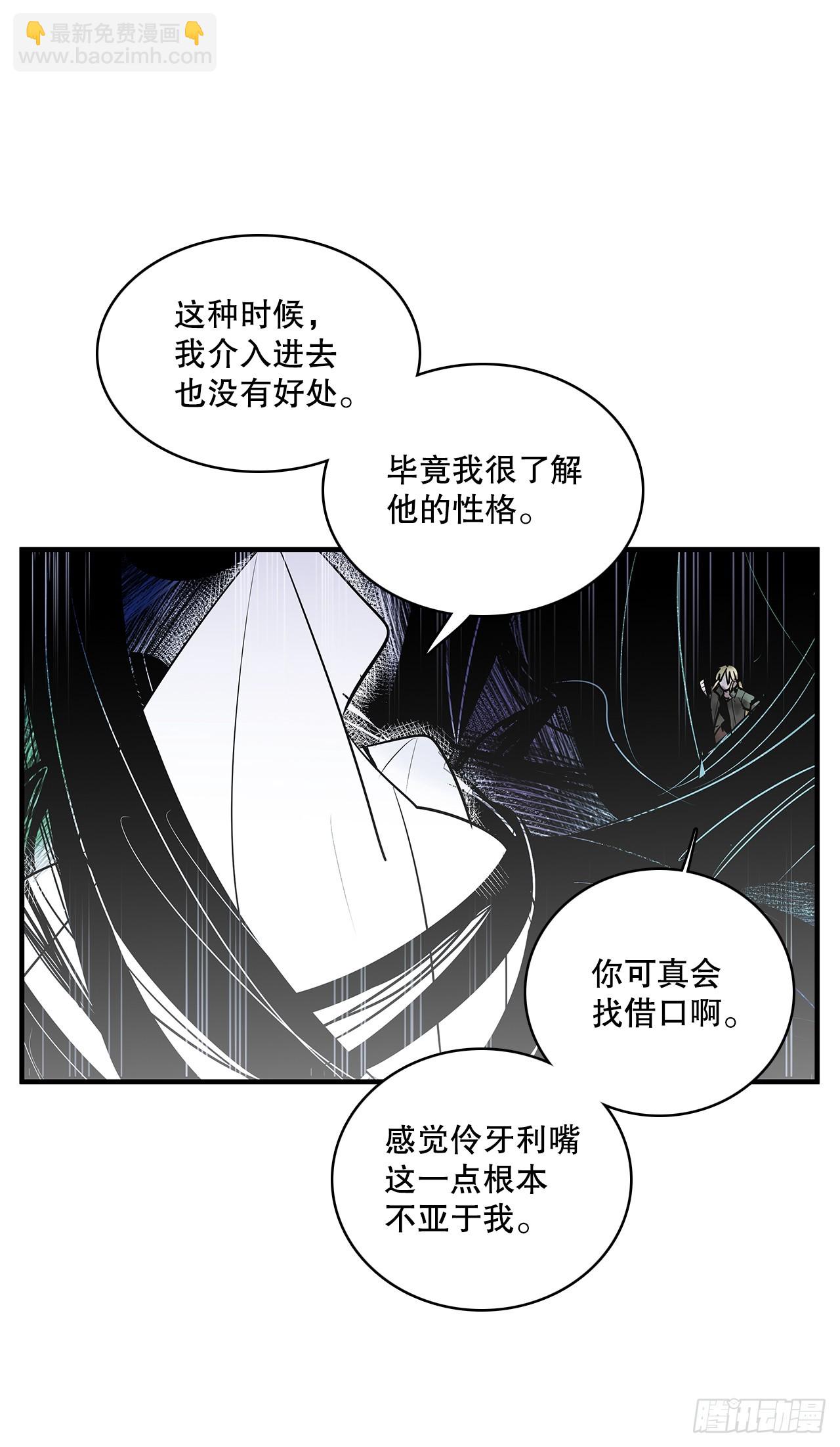 406.袖手旁观-第404话