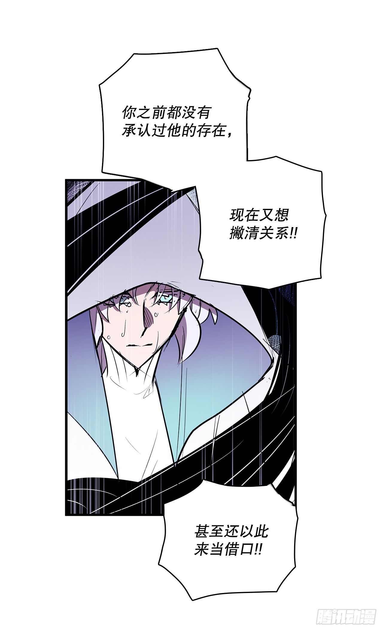 406.袖手旁观-第404话