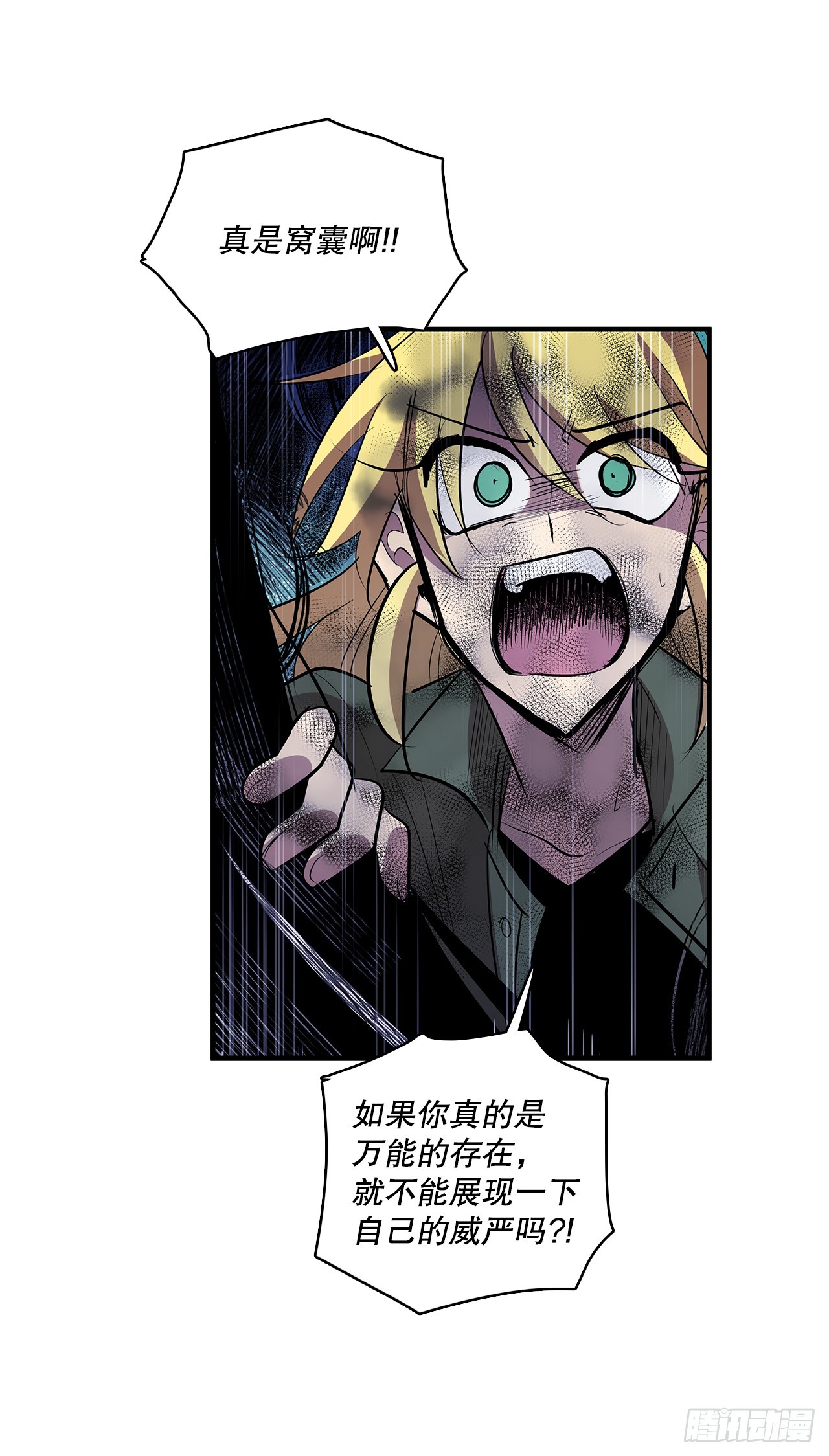 406.袖手旁观-第404话