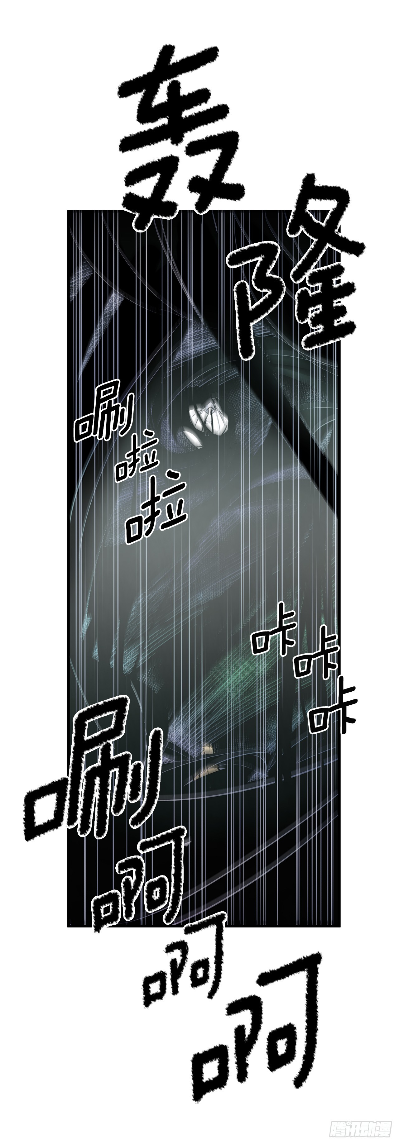 406.袖手旁观-第404话