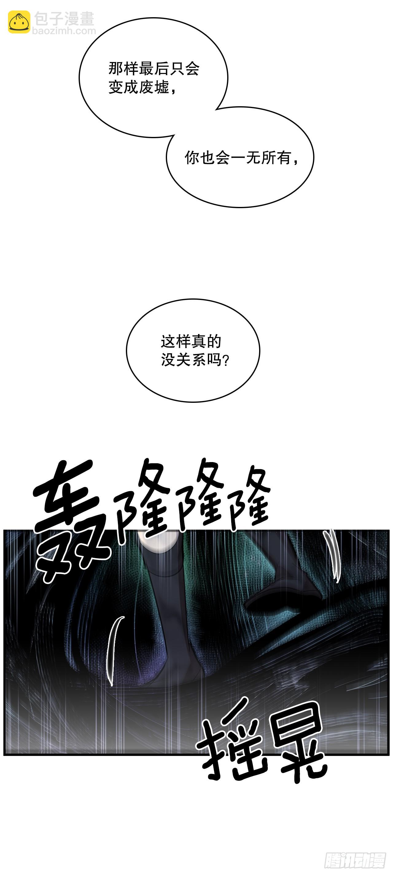 406.袖手旁观-第404话