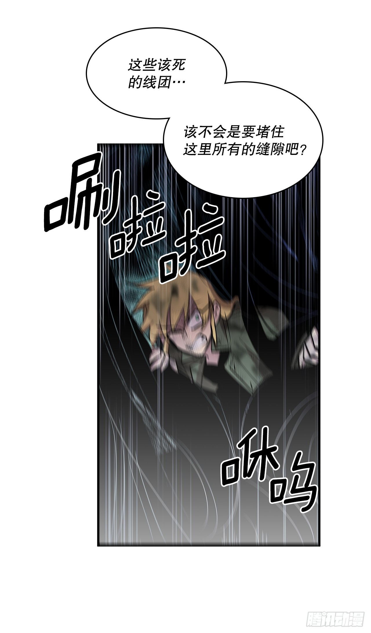 406.袖手旁观-第404话