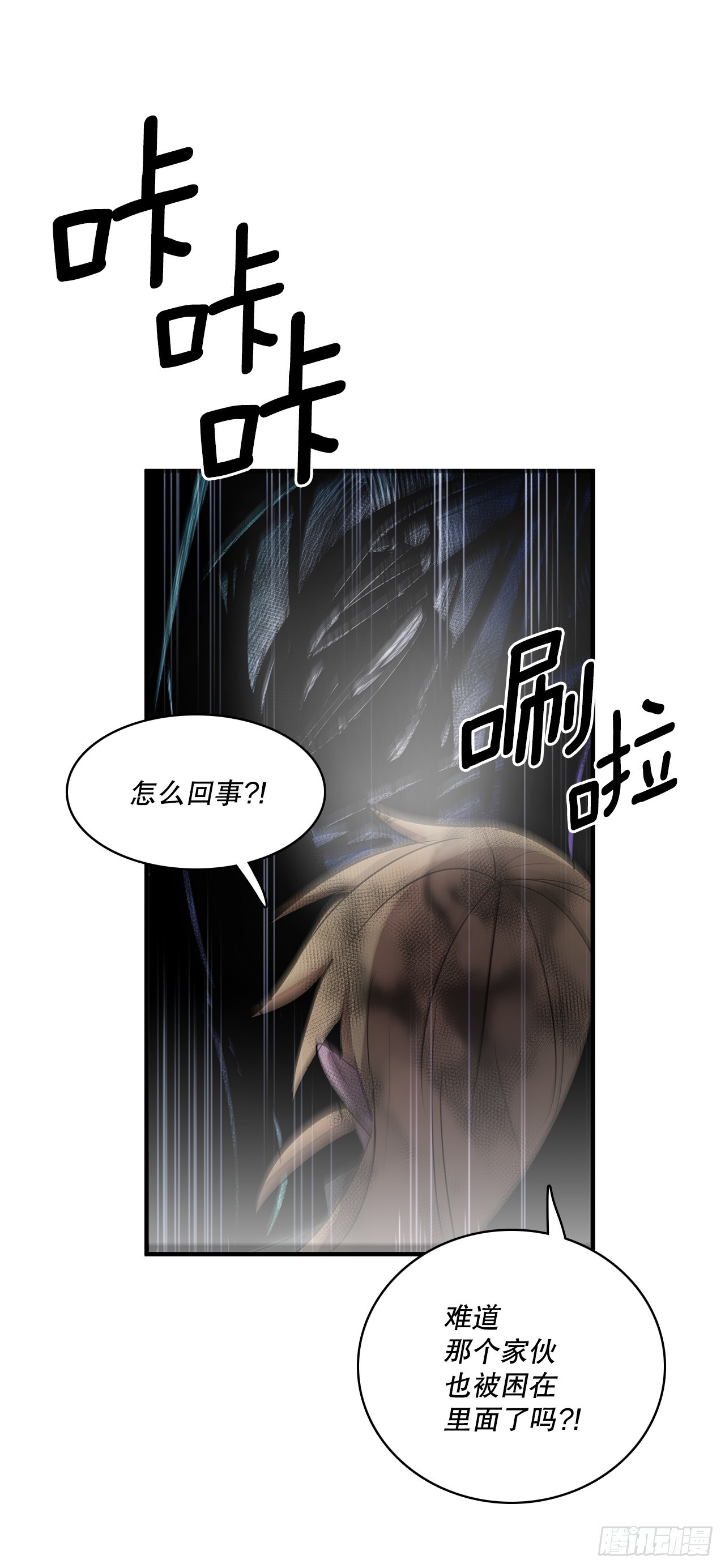 406.袖手旁观-第404话