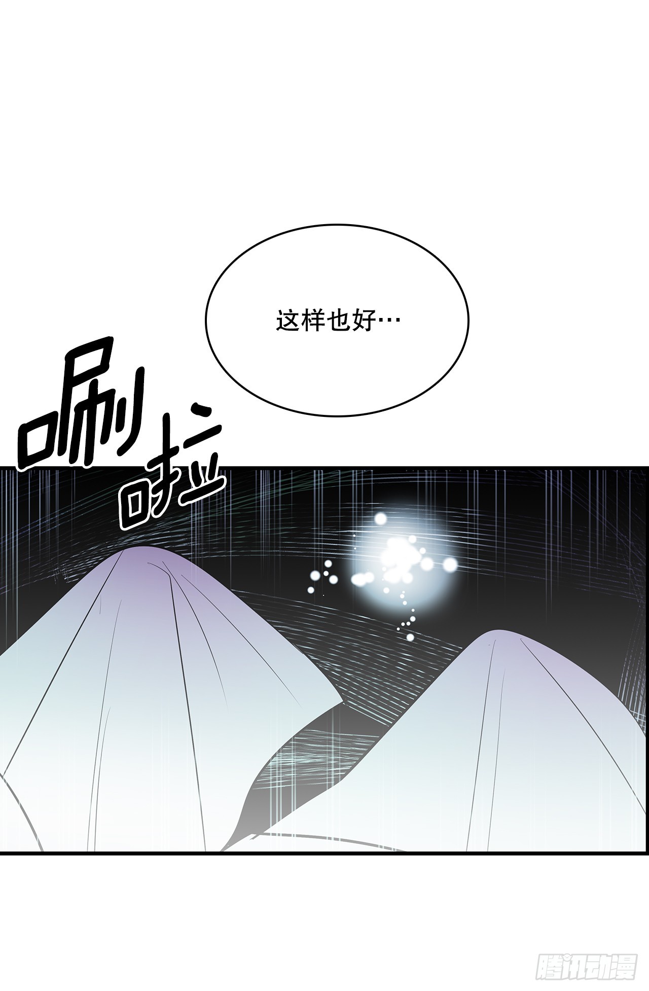 406.袖手旁观-第404话