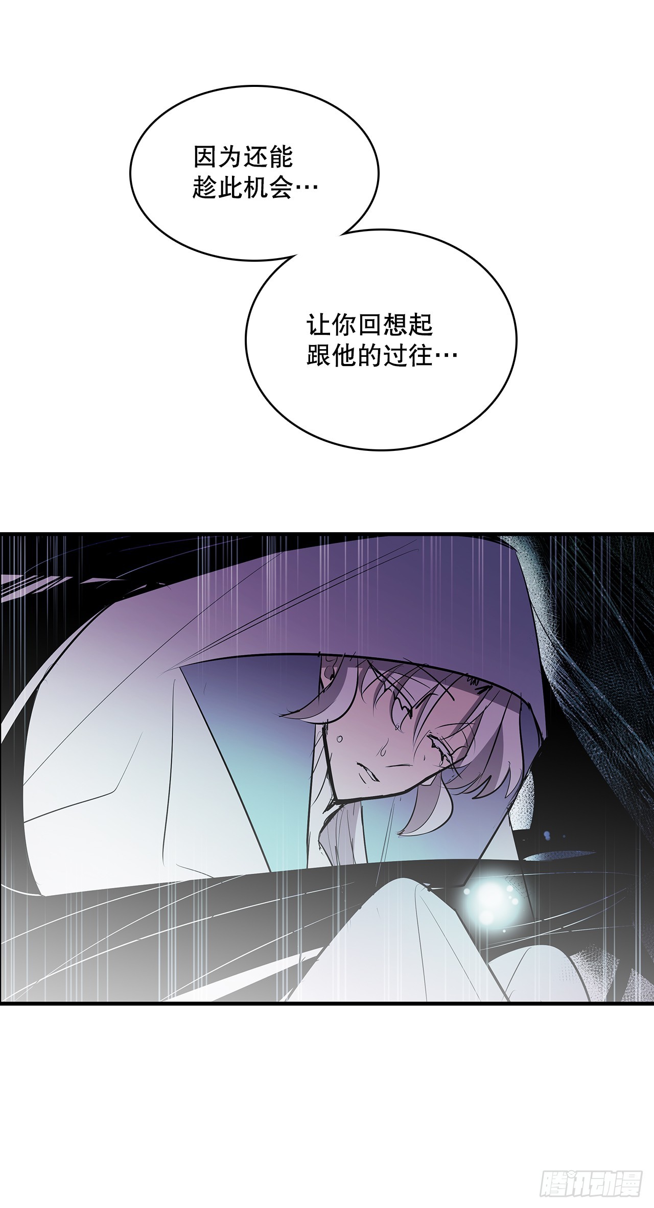 406.袖手旁观-第404话