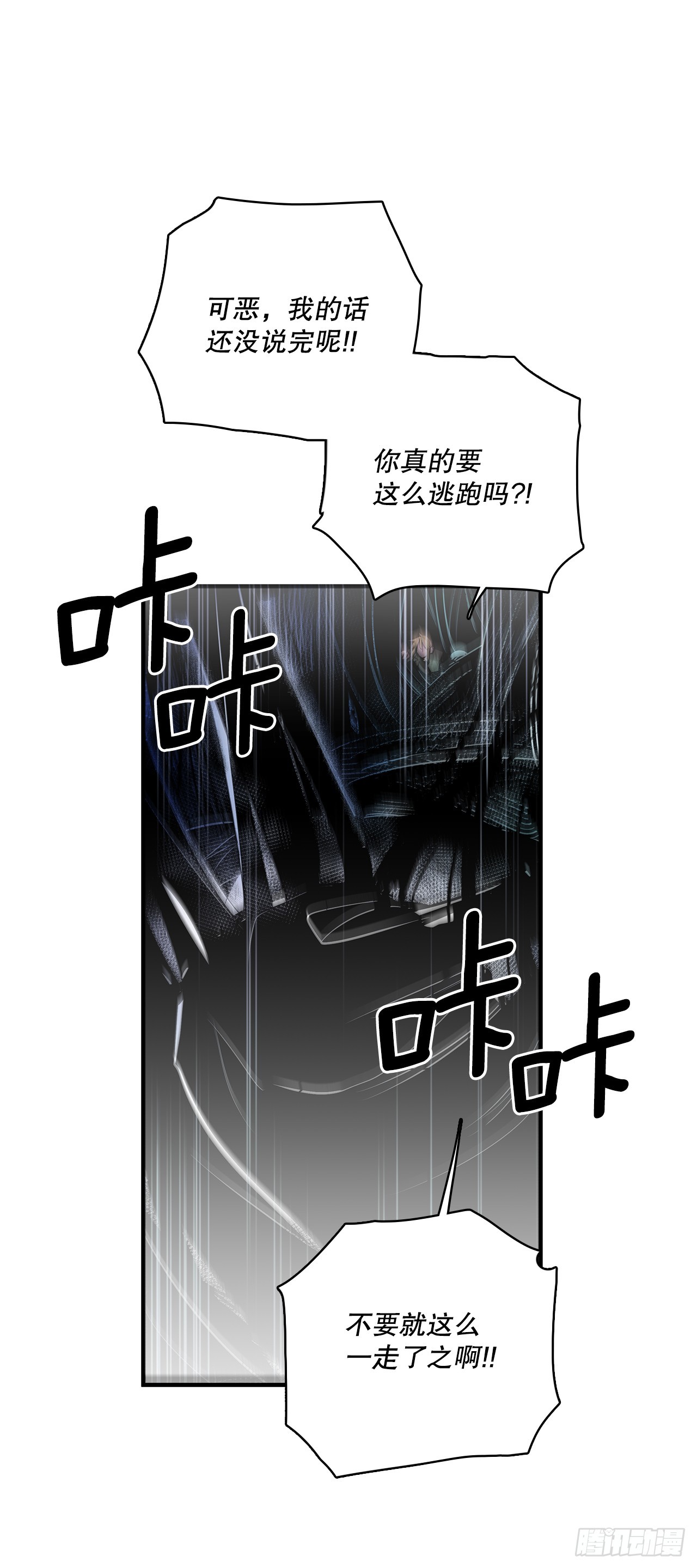 406.袖手旁观-第404话