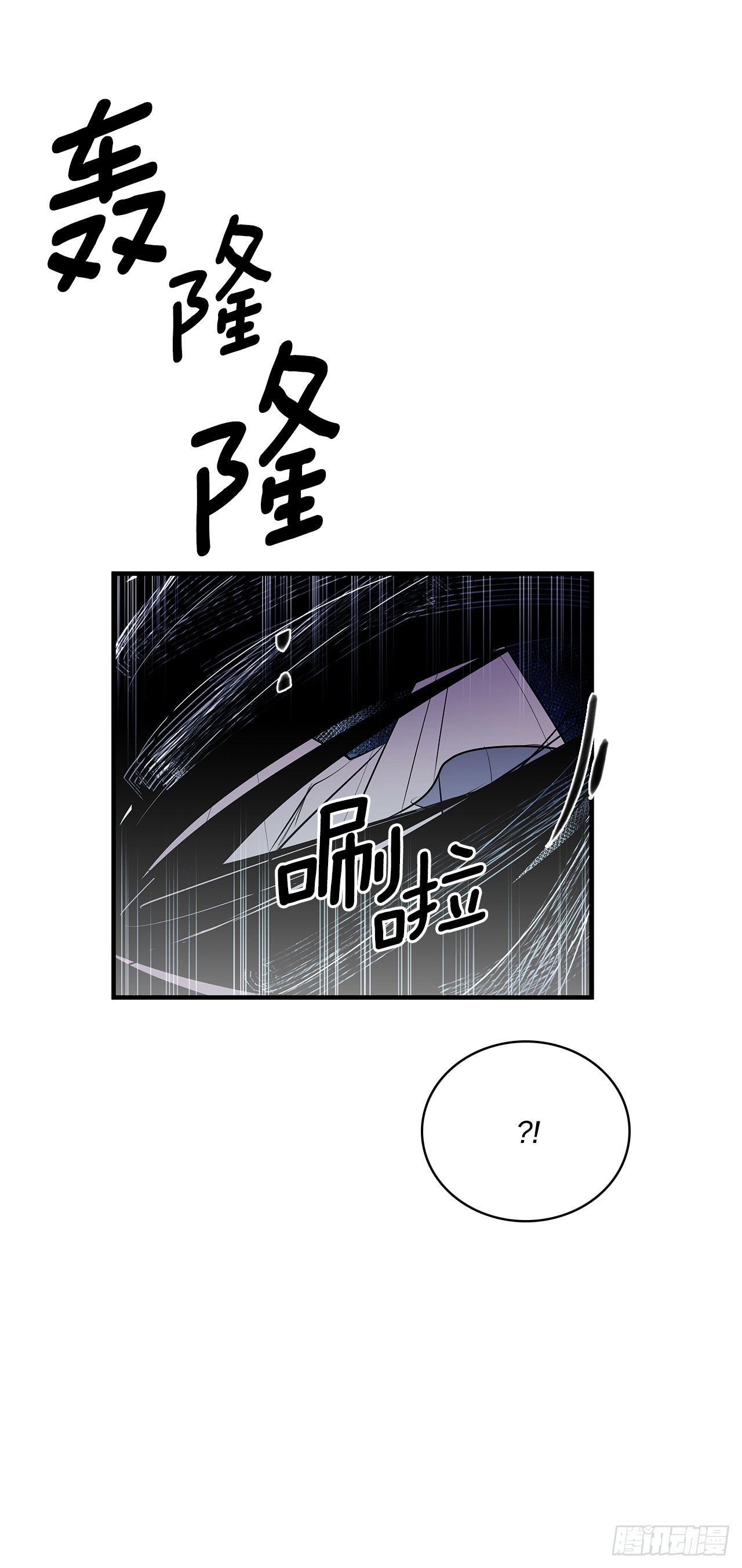 406.袖手旁观-第404话