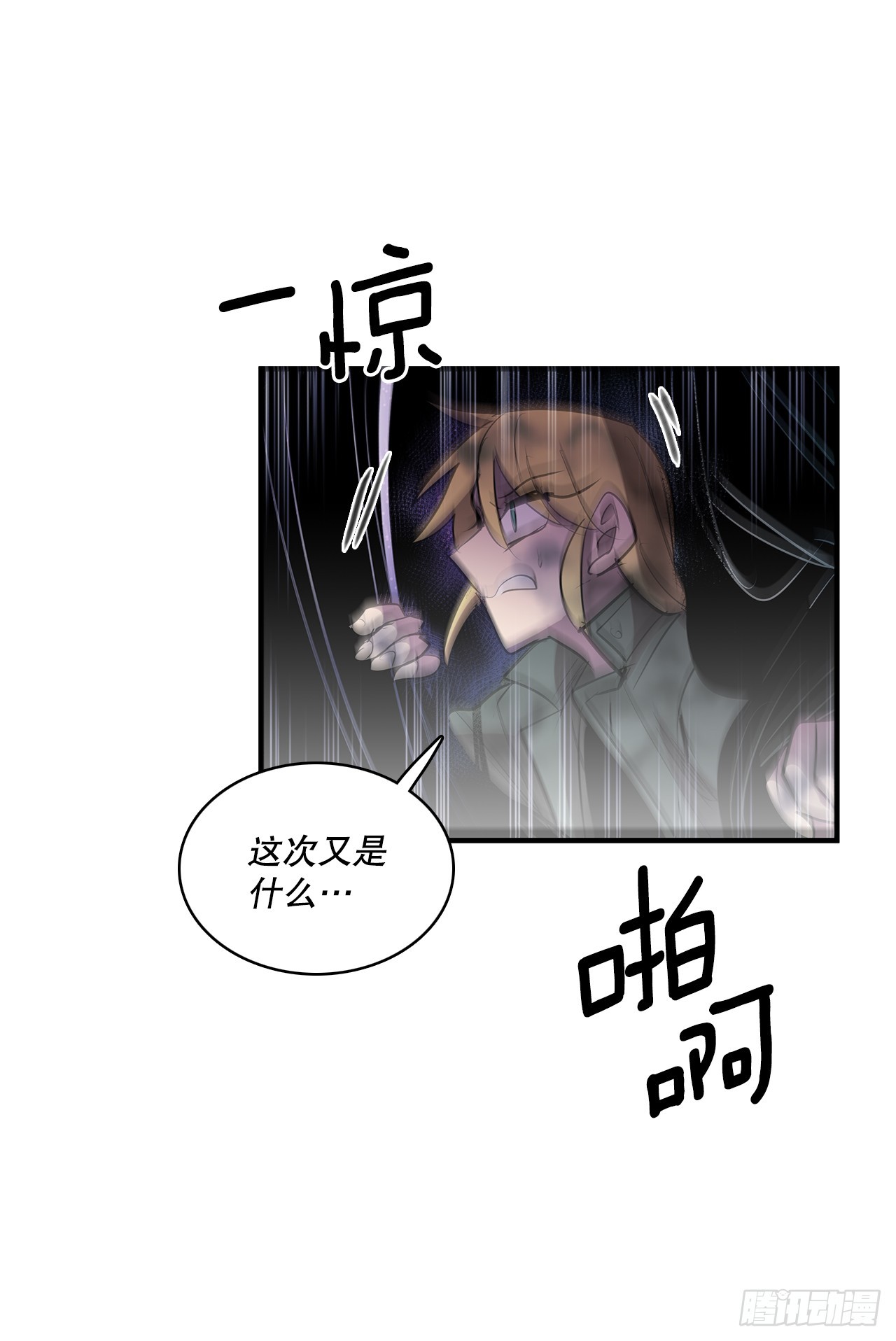 406.袖手旁观-第404话