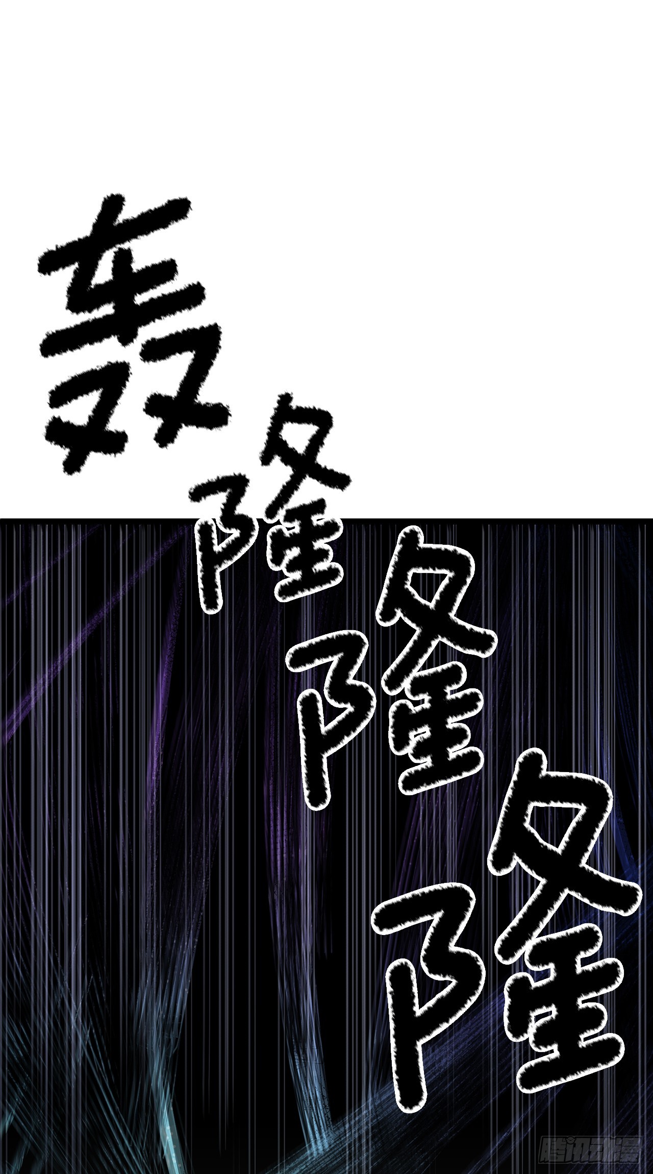 406.袖手旁观-第404话