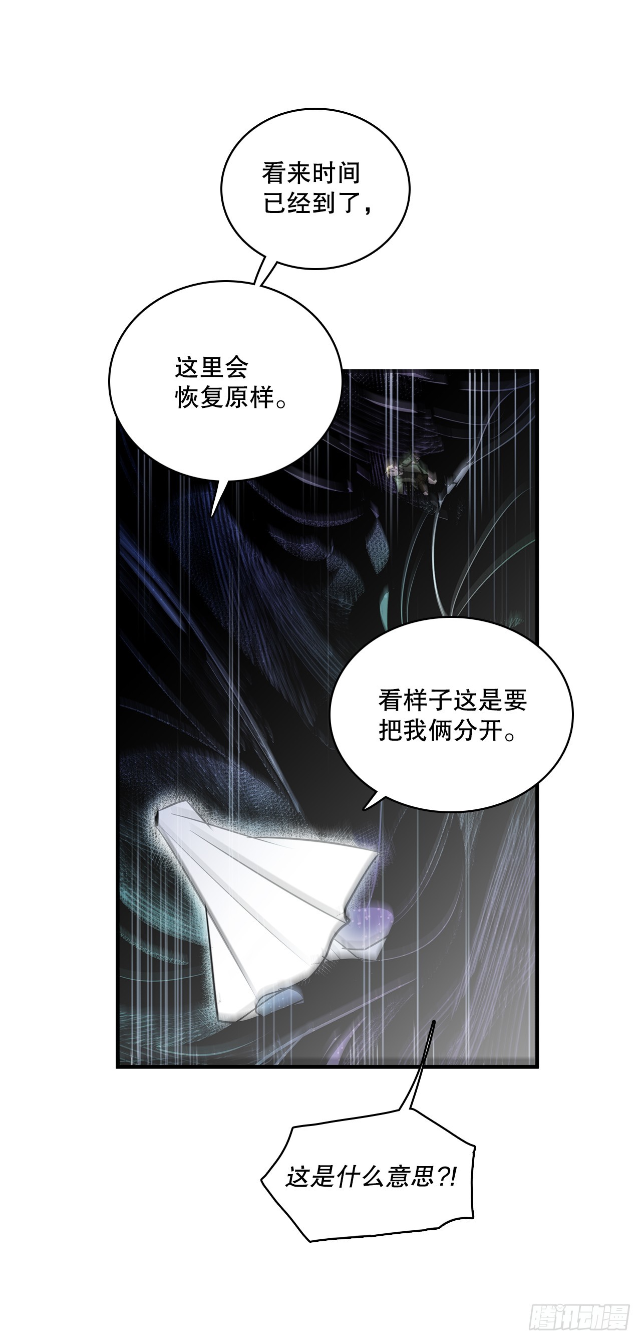 406.袖手旁观-第404话