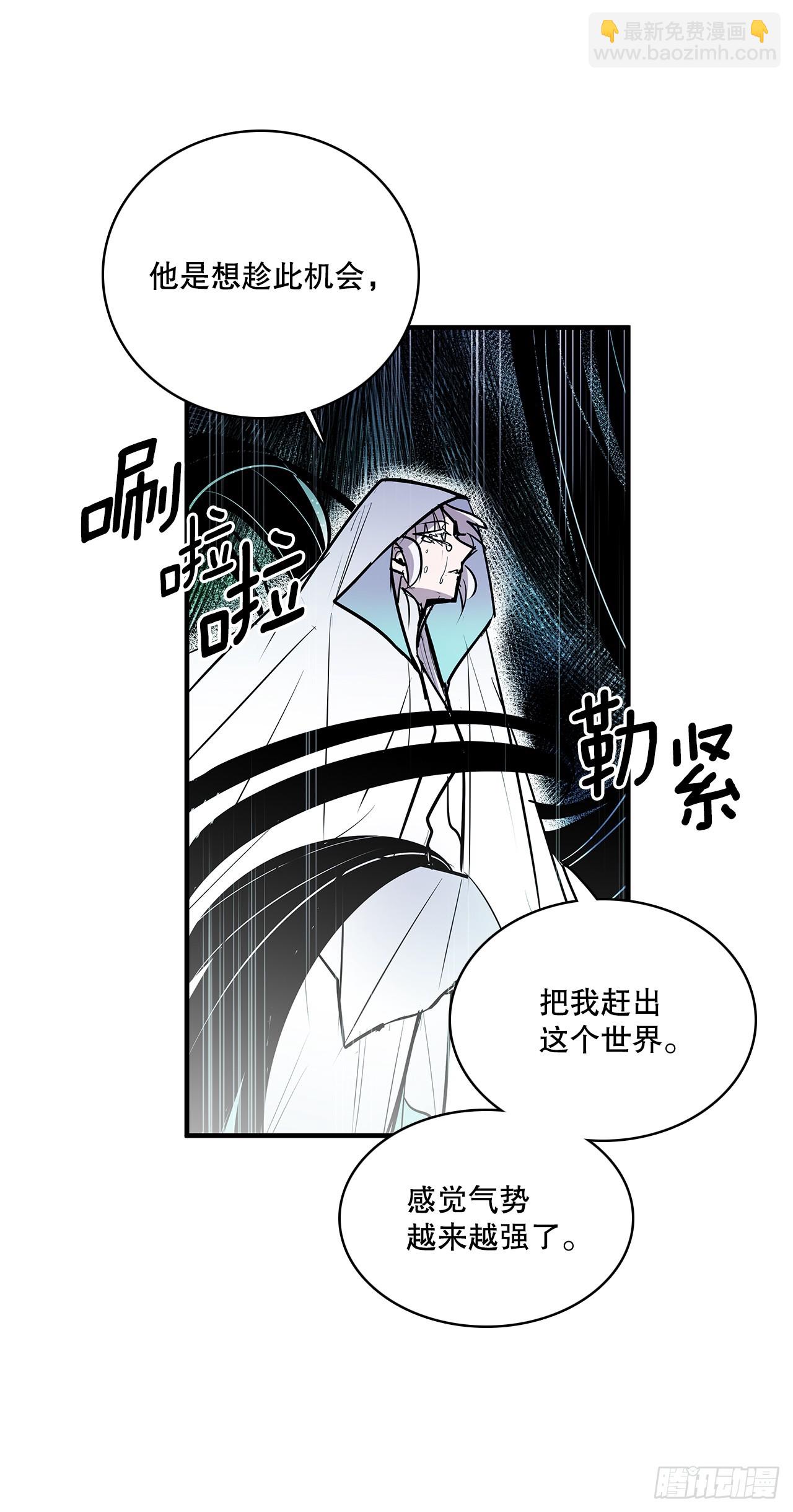 406.袖手旁观-第404话