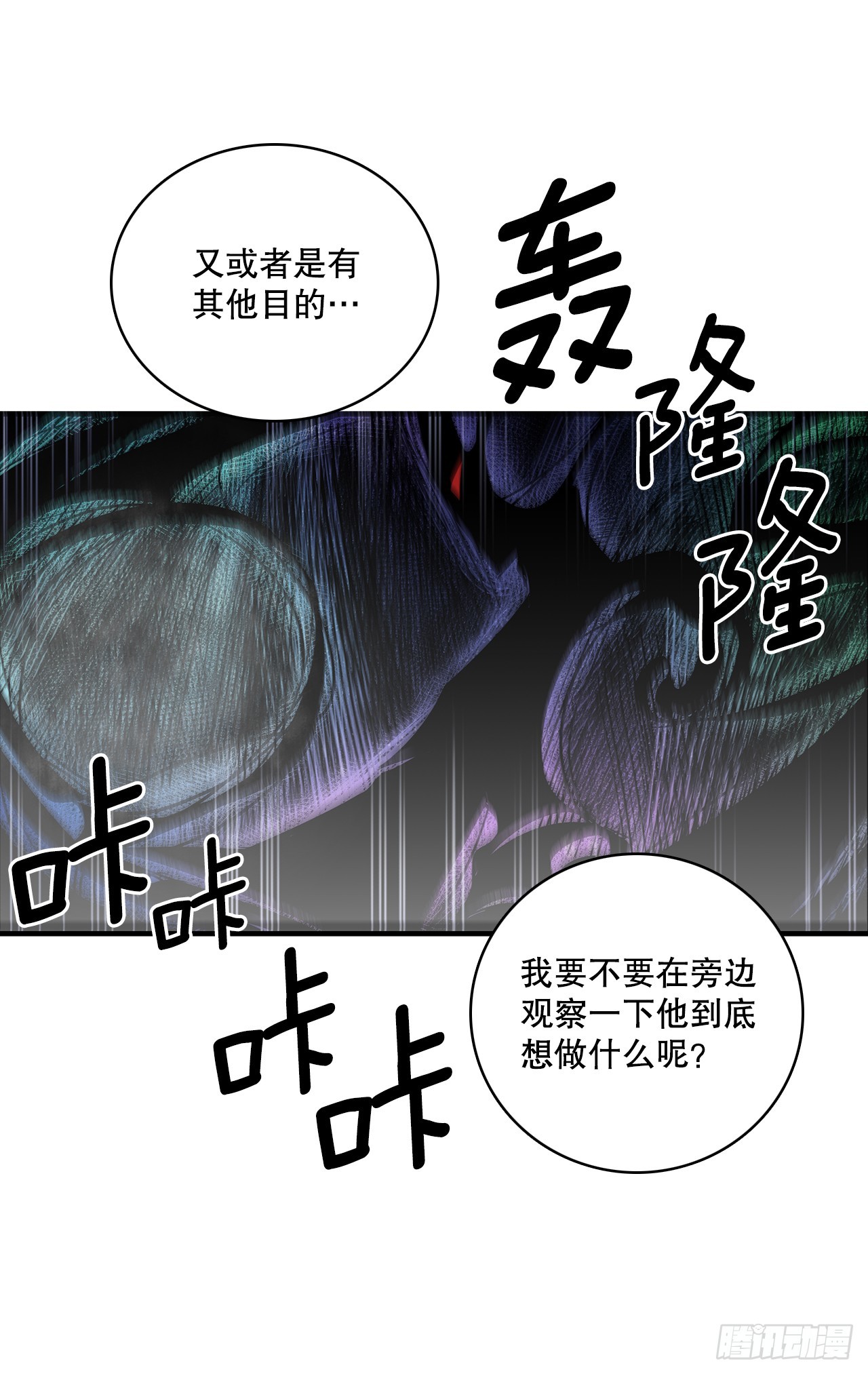 406.袖手旁观-第404话
