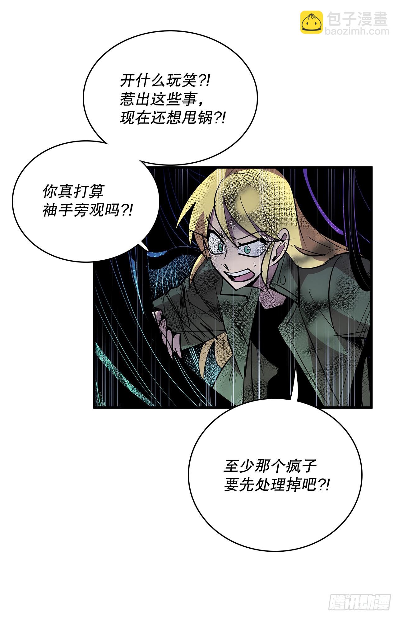 406.袖手旁观-第404话