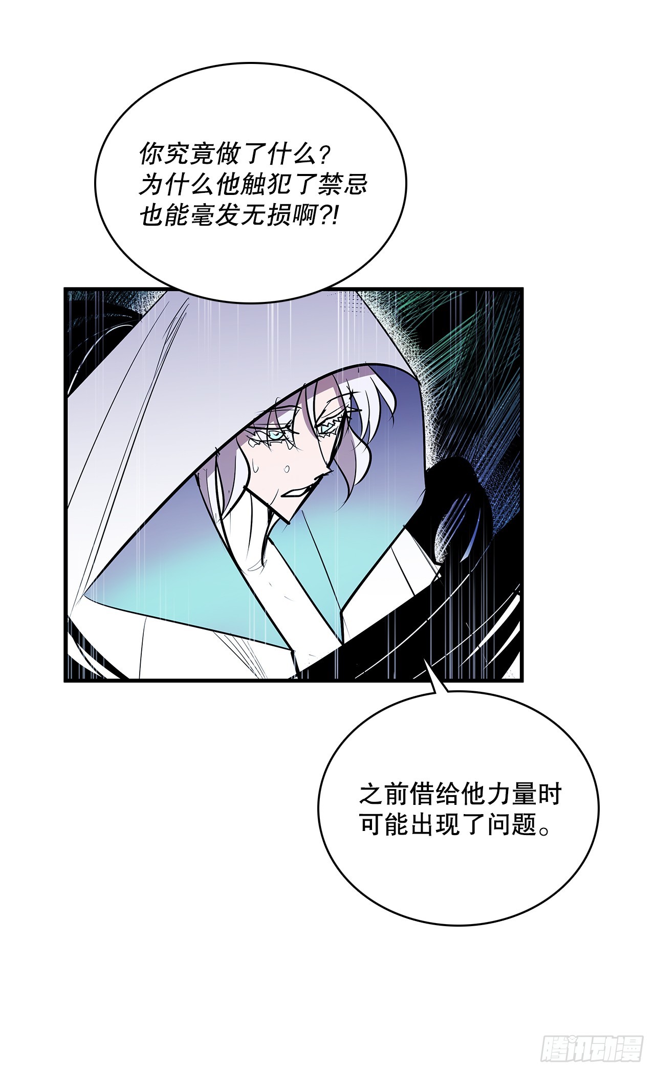 406.袖手旁观-第404话