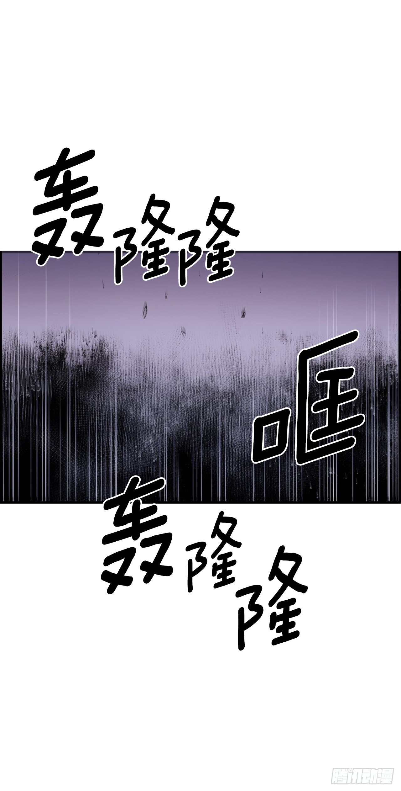 408.感情游戏-第406话