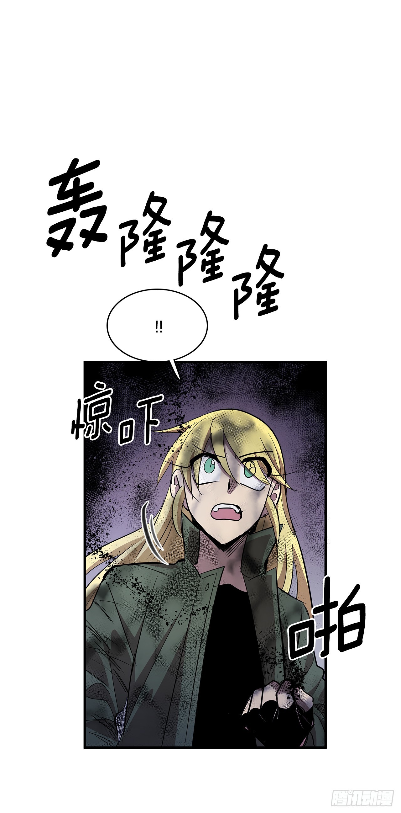 408.感情游戏-第406话