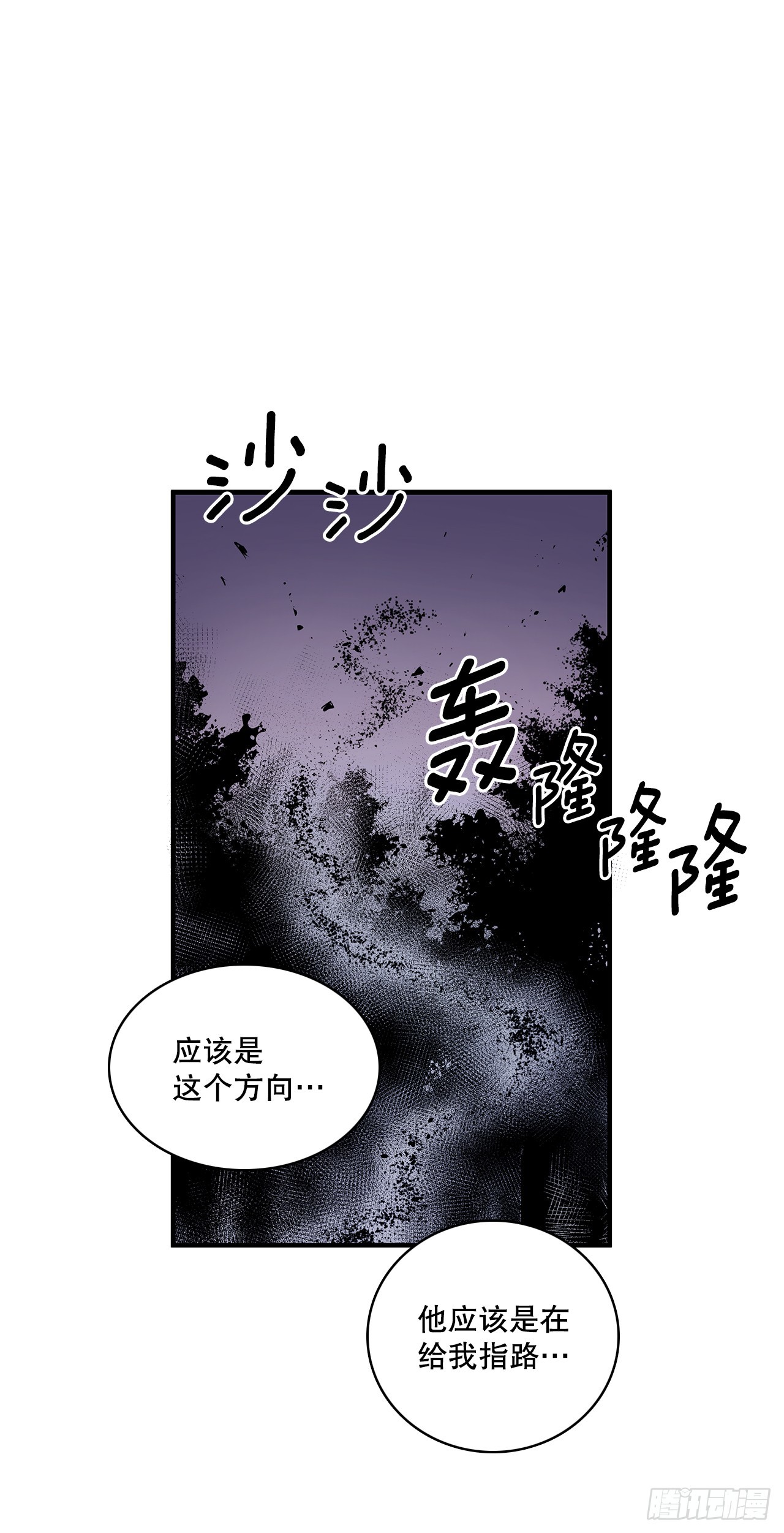 408.感情游戏-第406话
