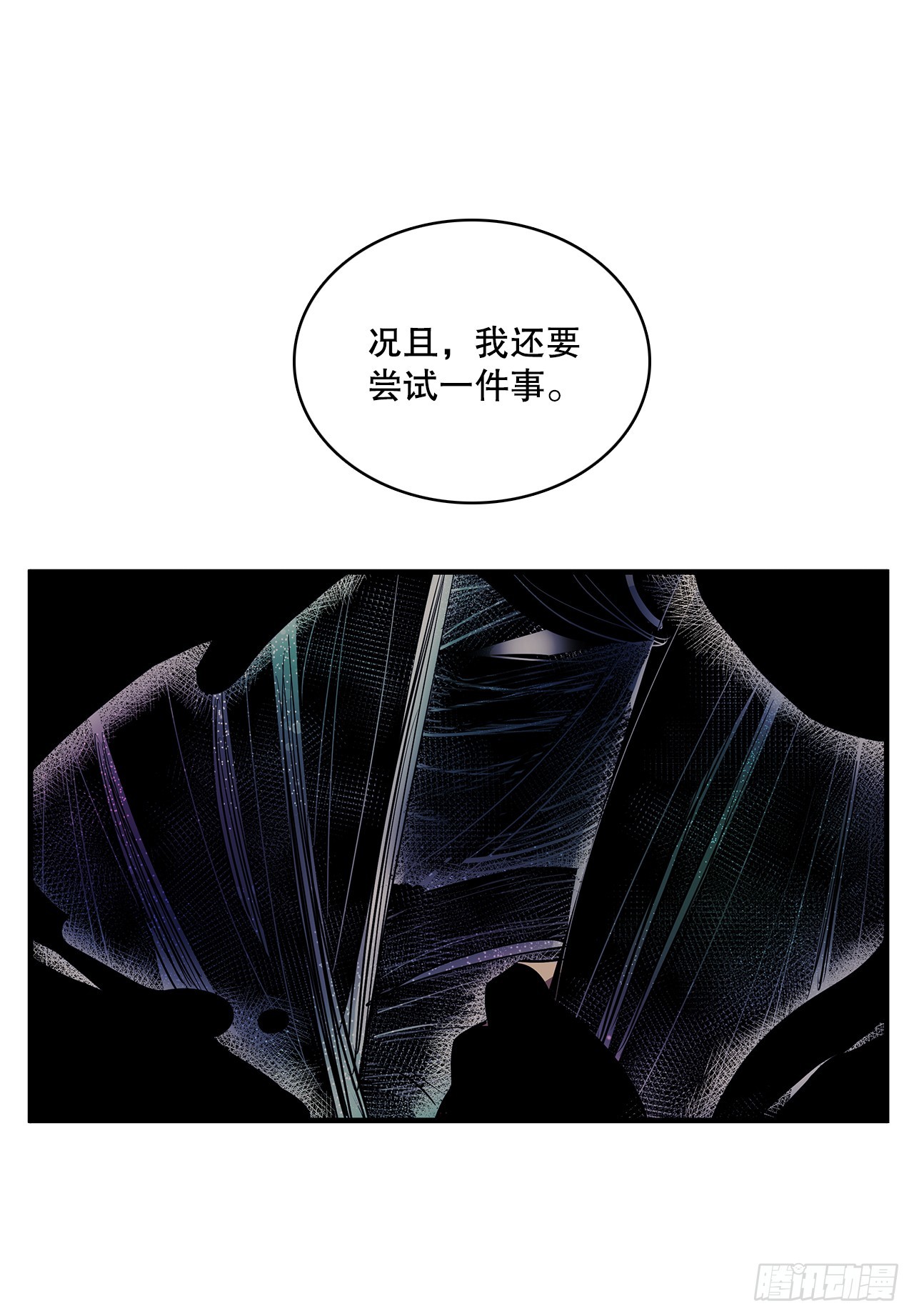 408.感情游戏-第406话
