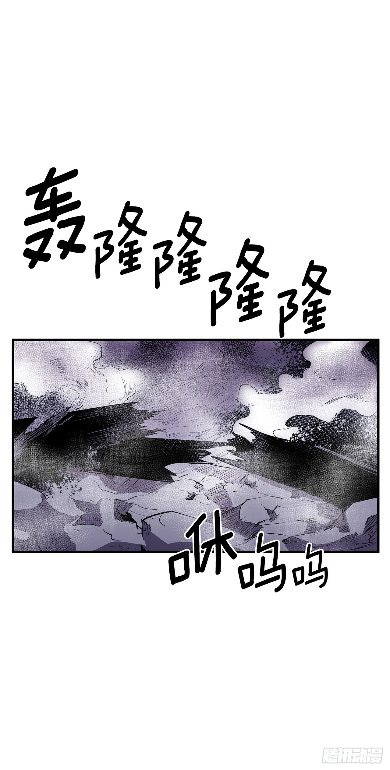 408.感情游戏-第406话