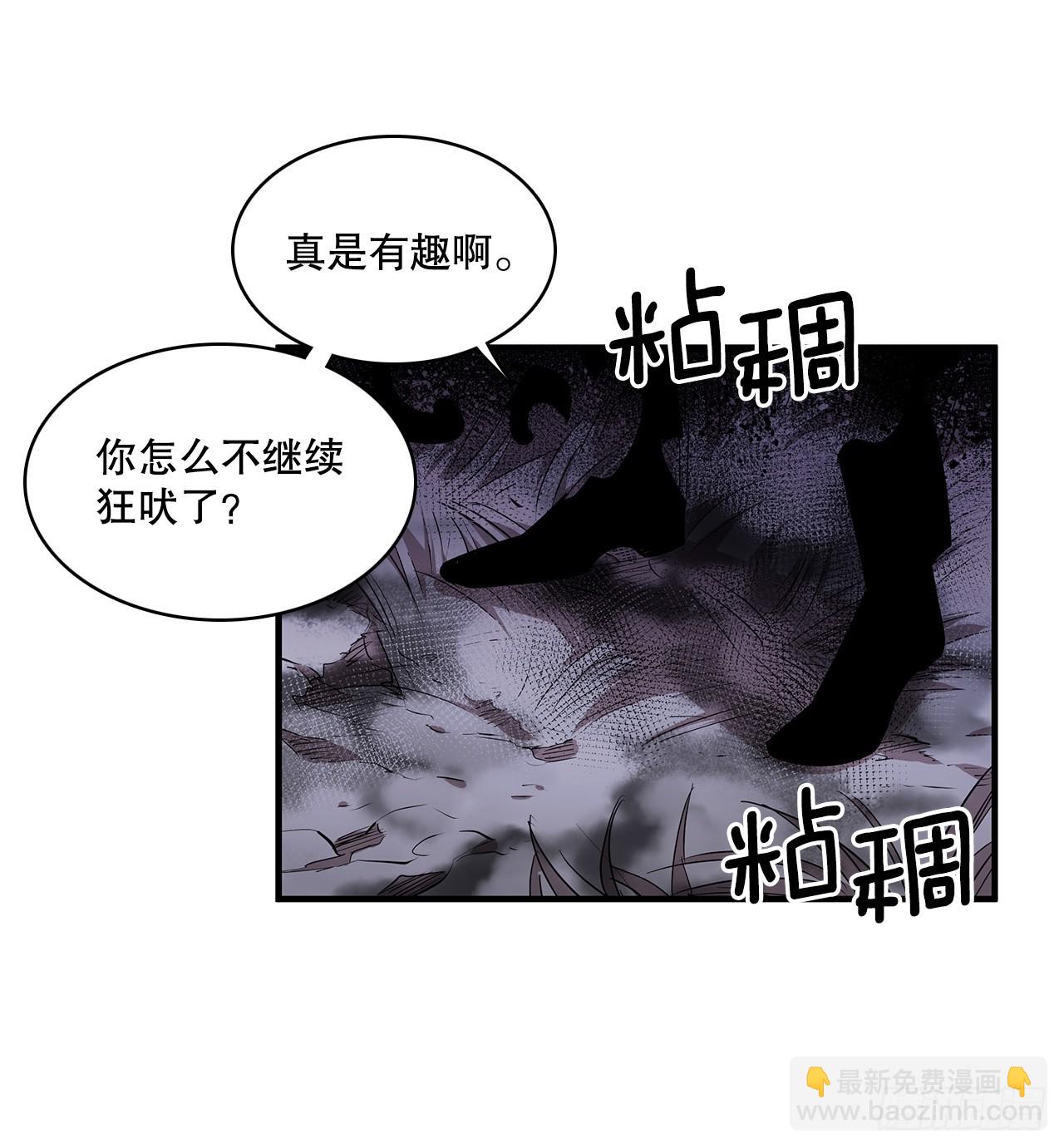 408.感情游戏-第406话