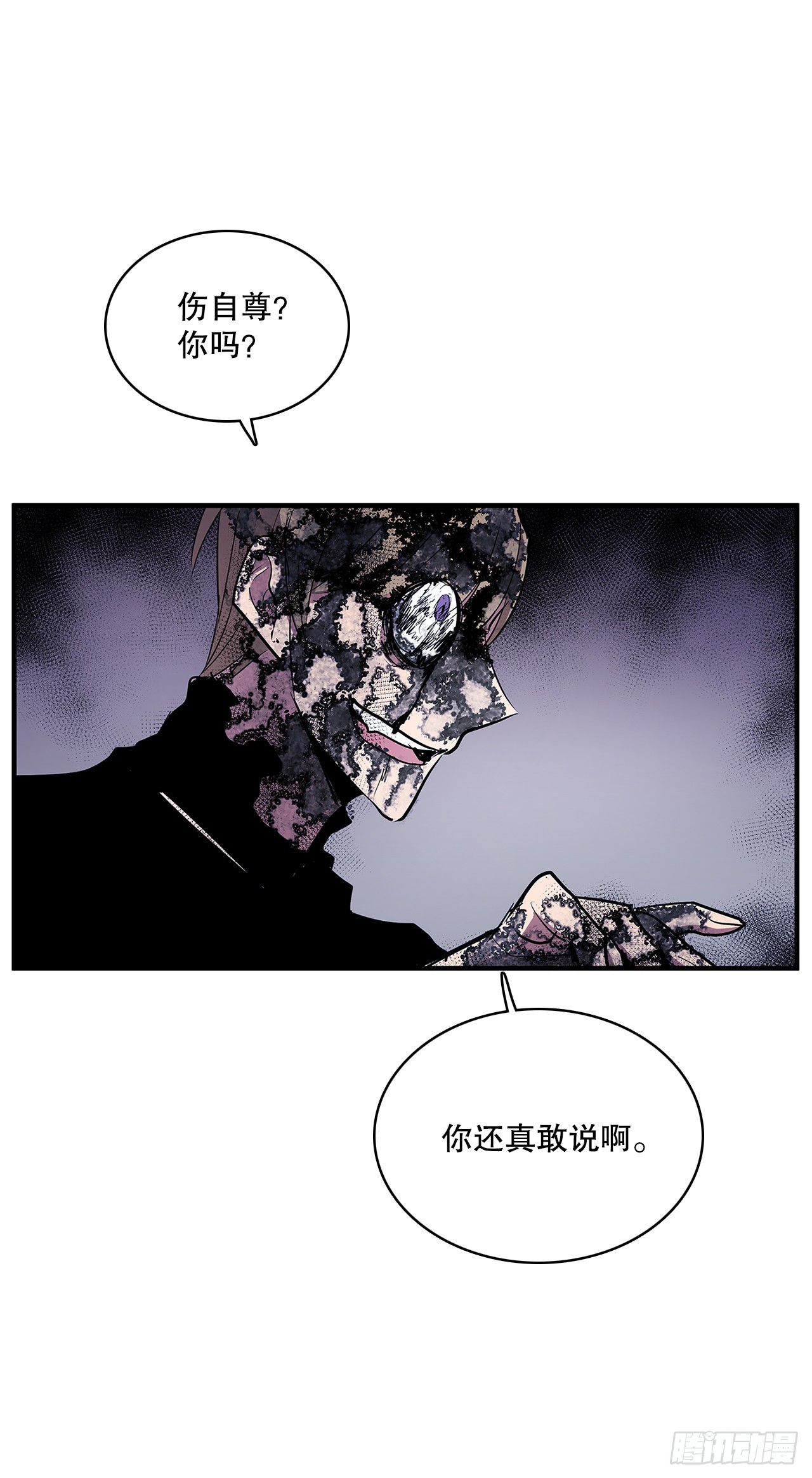 408.感情游戏-第406话