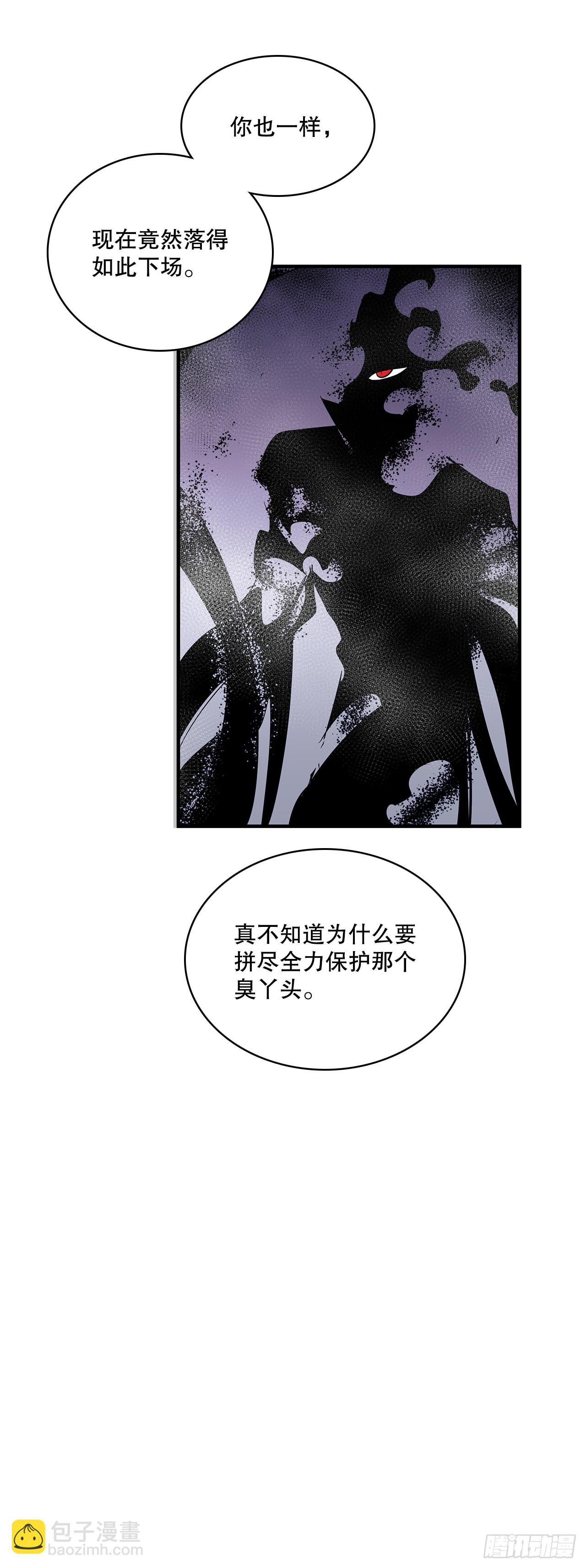 408.感情游戏-第406话