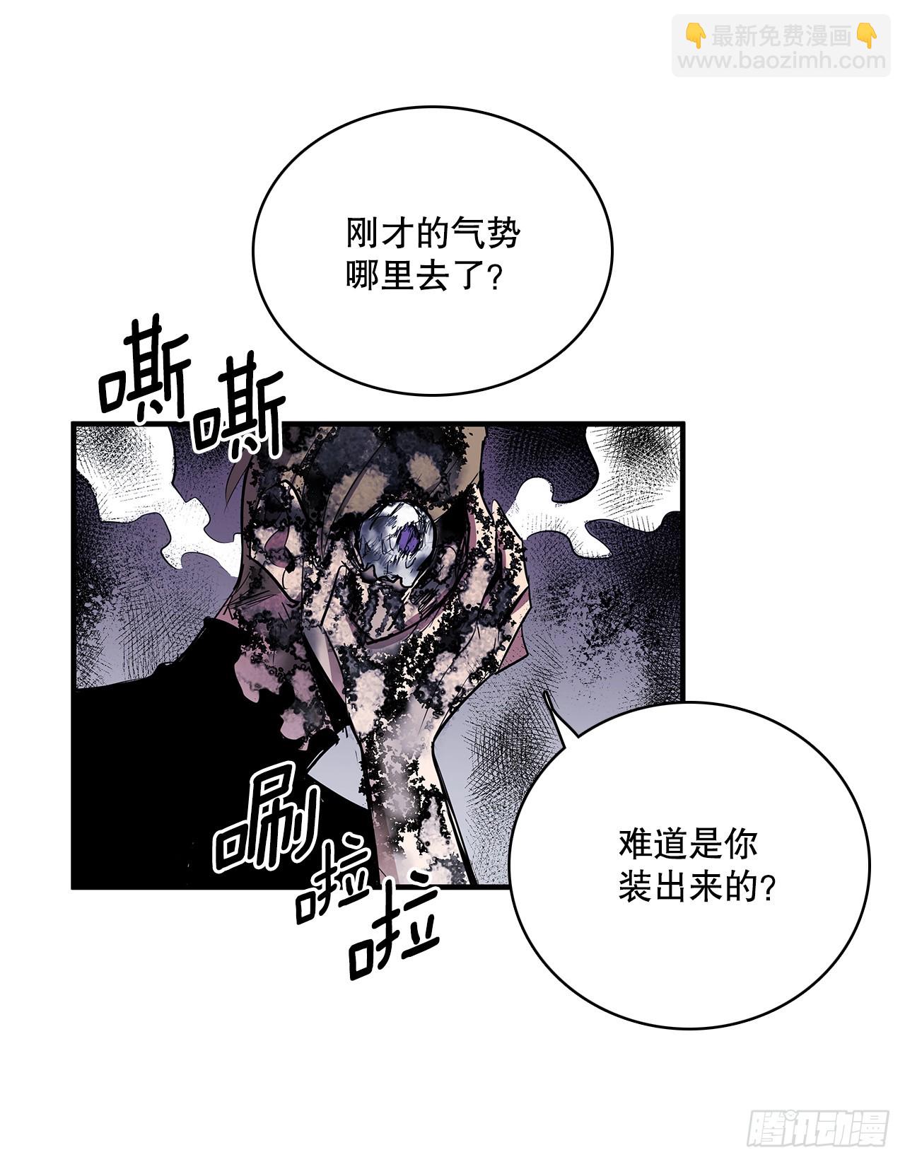 408.感情游戏-第406话