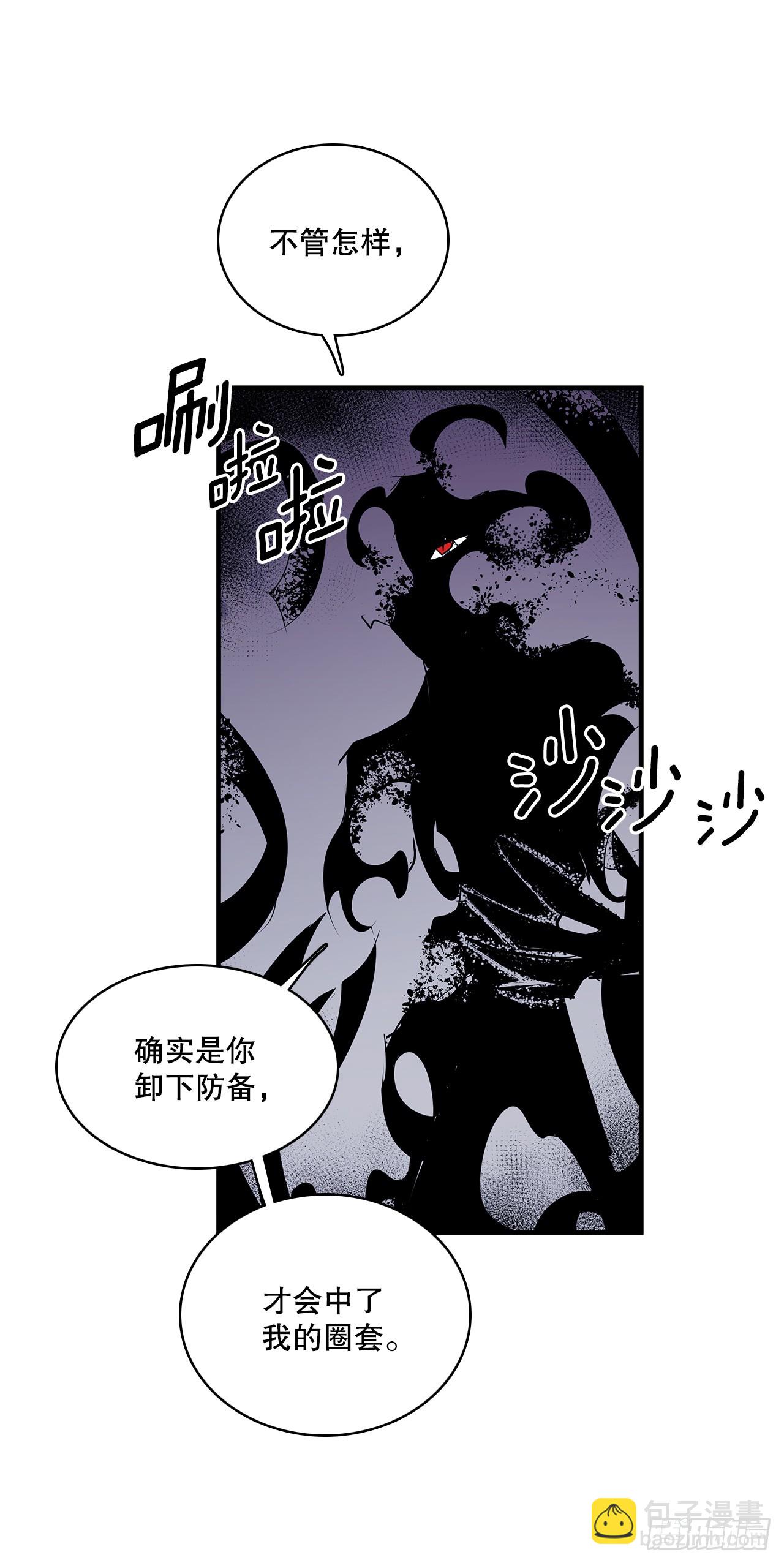 408.感情游戏-第406话