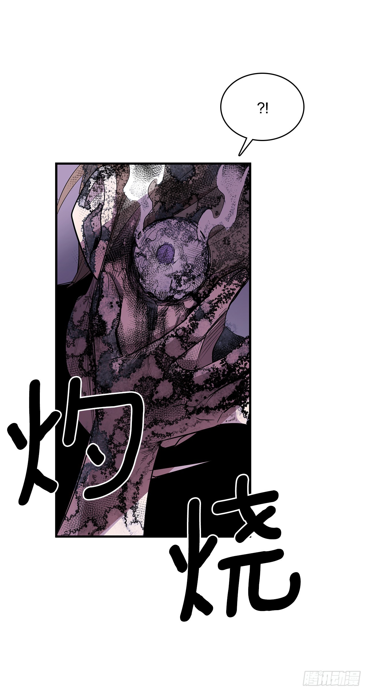 408.感情游戏-第406话