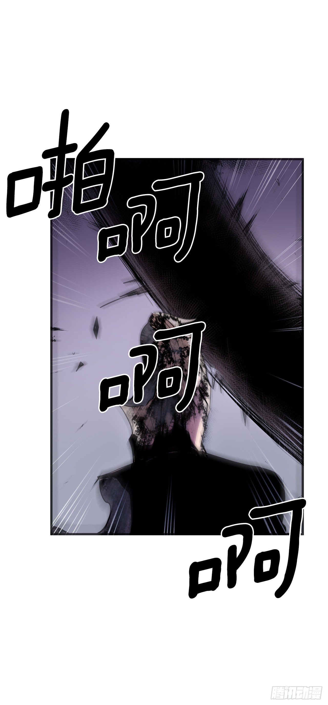 408.感情游戏-第406话