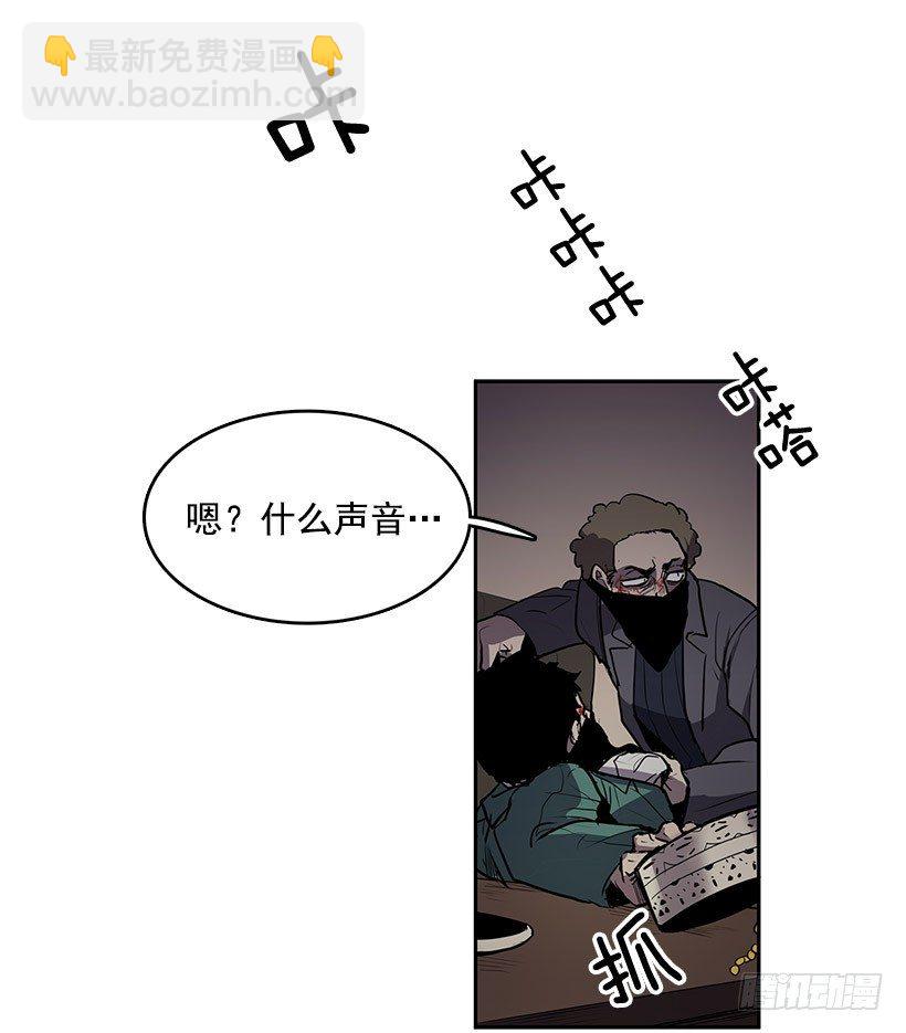 这不是我要换的东西-第42话