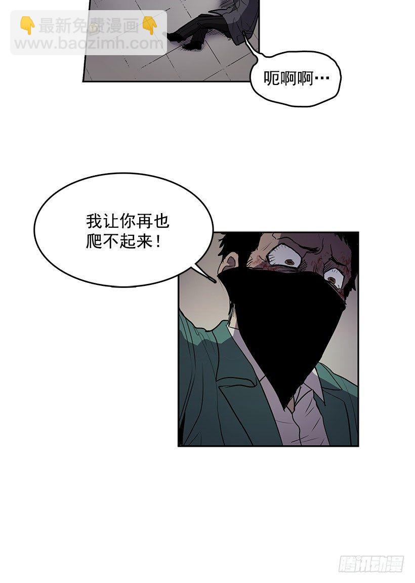 这不是我要换的东西-第42话
