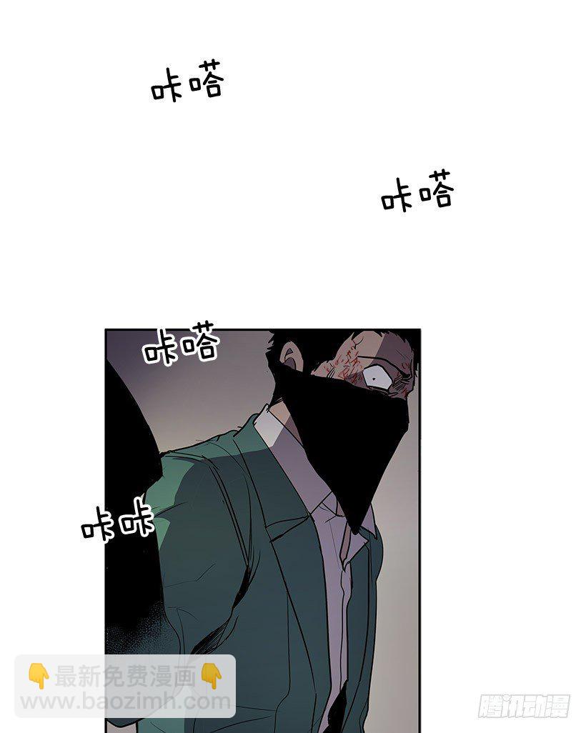 这不是我要换的东西-第42话