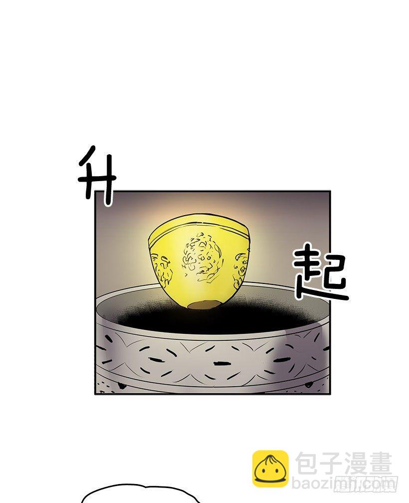 这不是我要换的东西-第42话