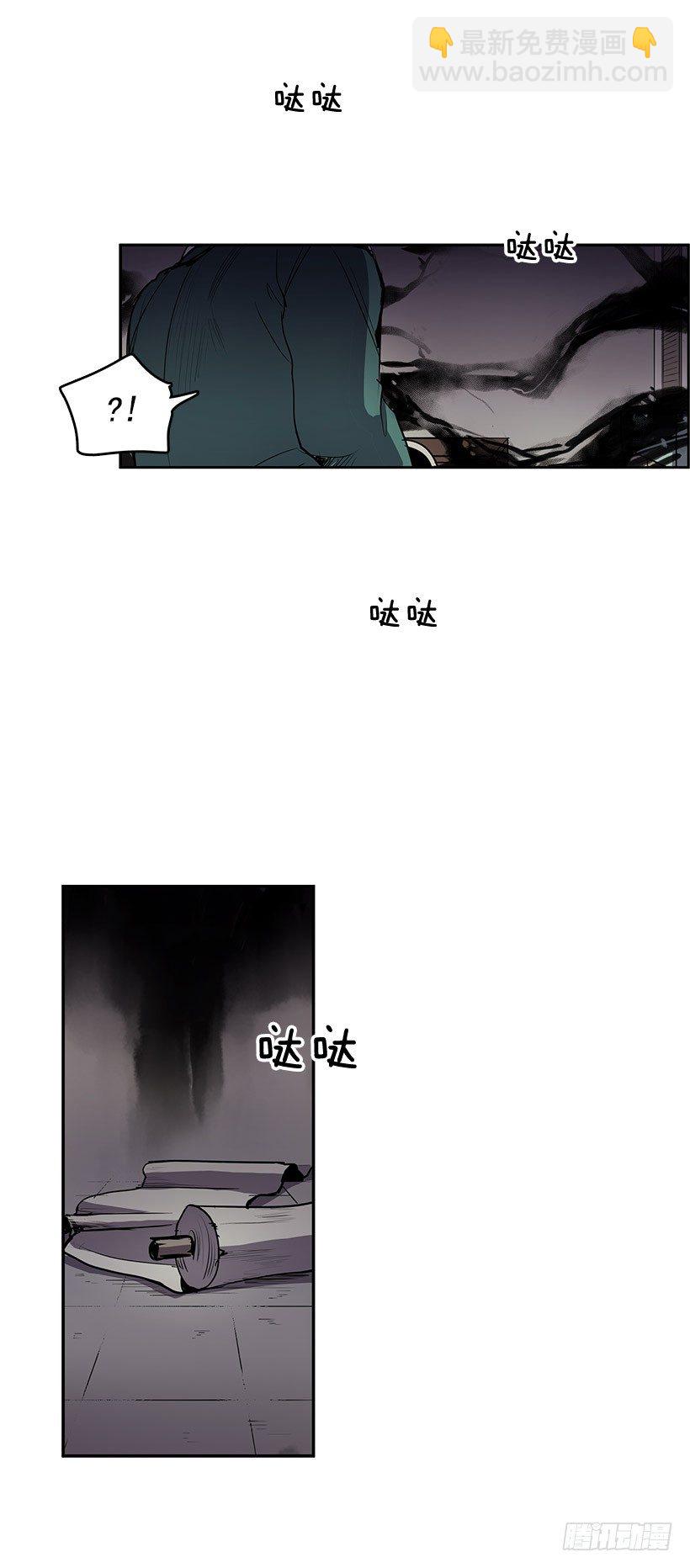 这不是我要换的东西-第42话