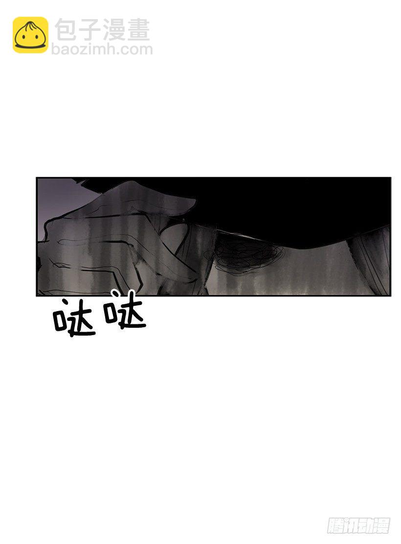这不是我要换的东西-第42话