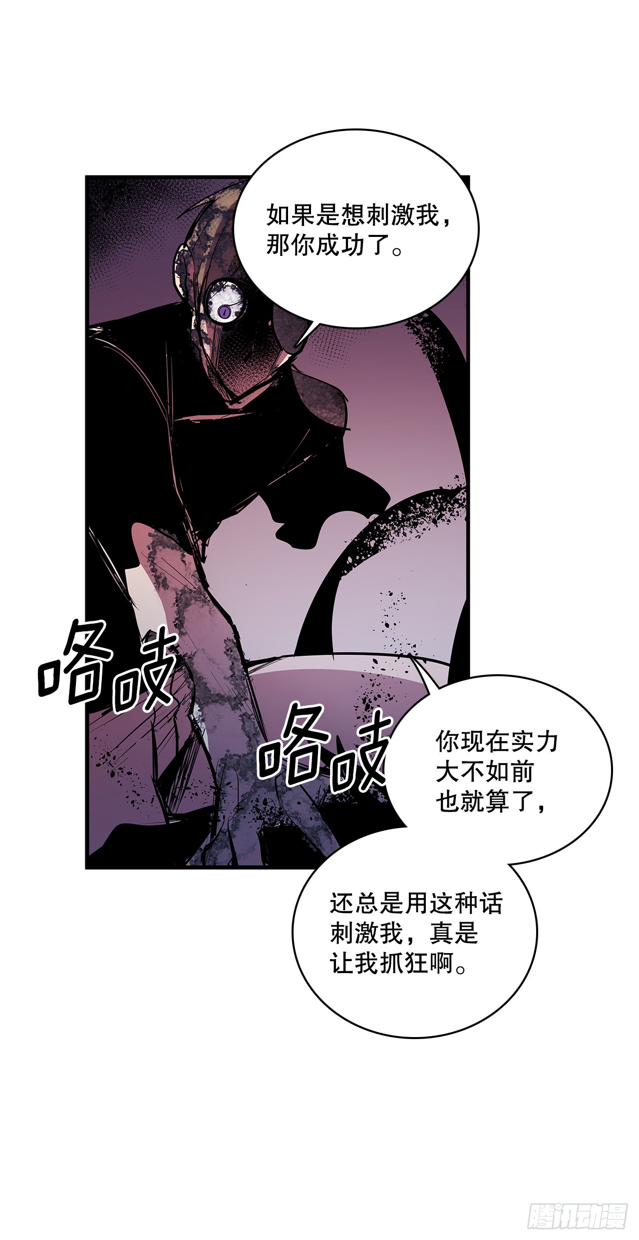 410.抓捕小老鼠-第408话