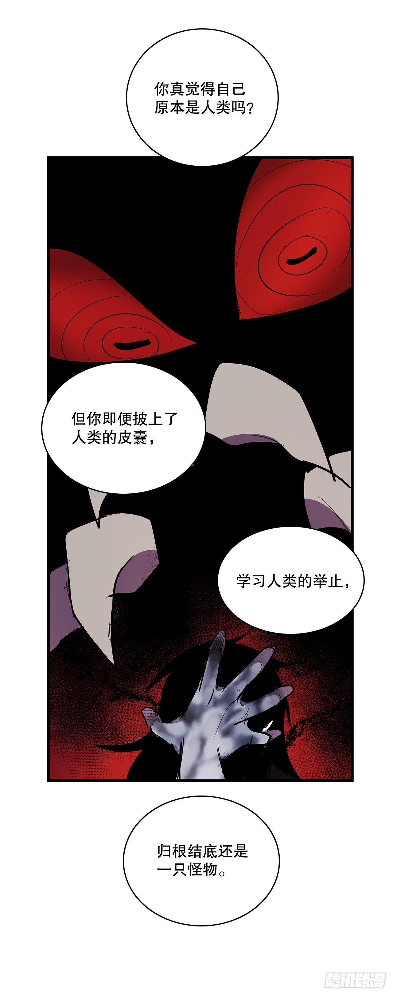 410.抓捕小老鼠-第408话