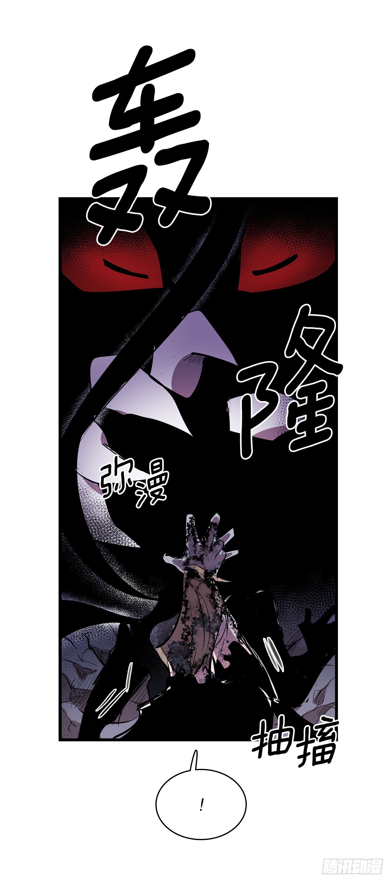 410.抓捕小老鼠-第408话