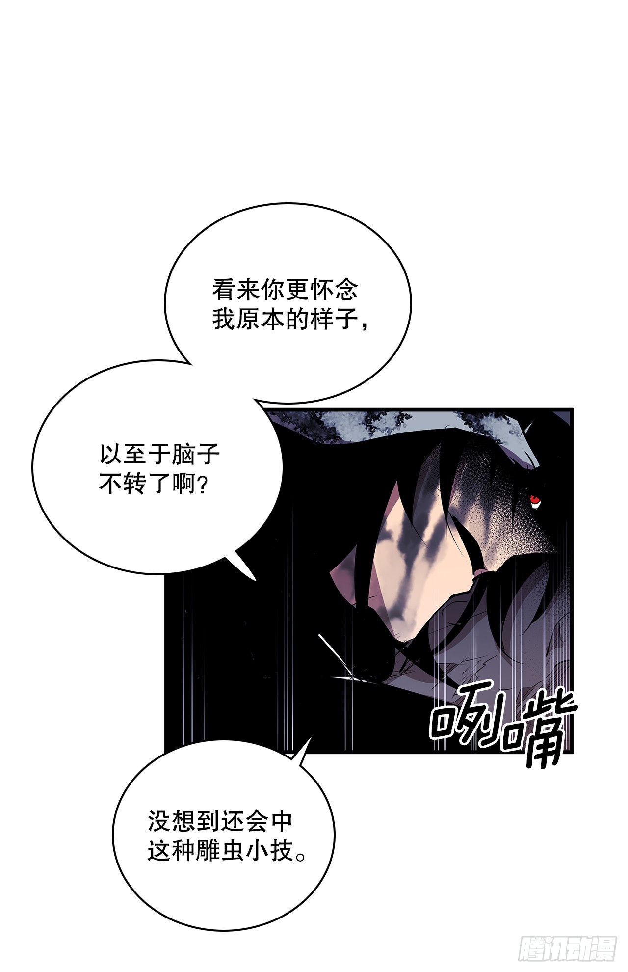 410.抓捕小老鼠-第408话