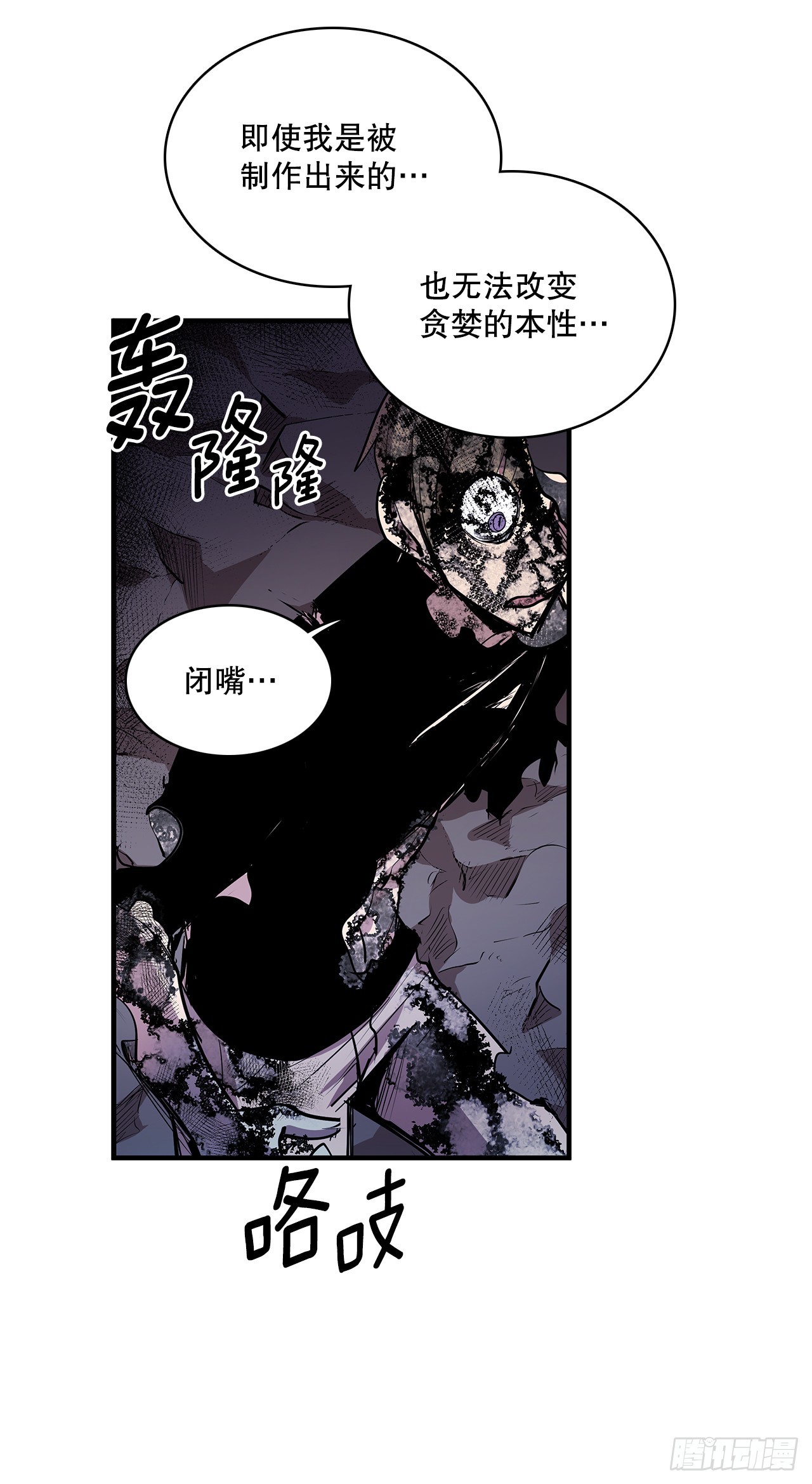 410.抓捕小老鼠-第408话