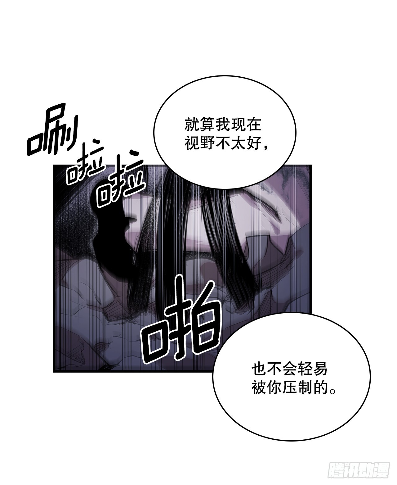 410.抓捕小老鼠-第408话