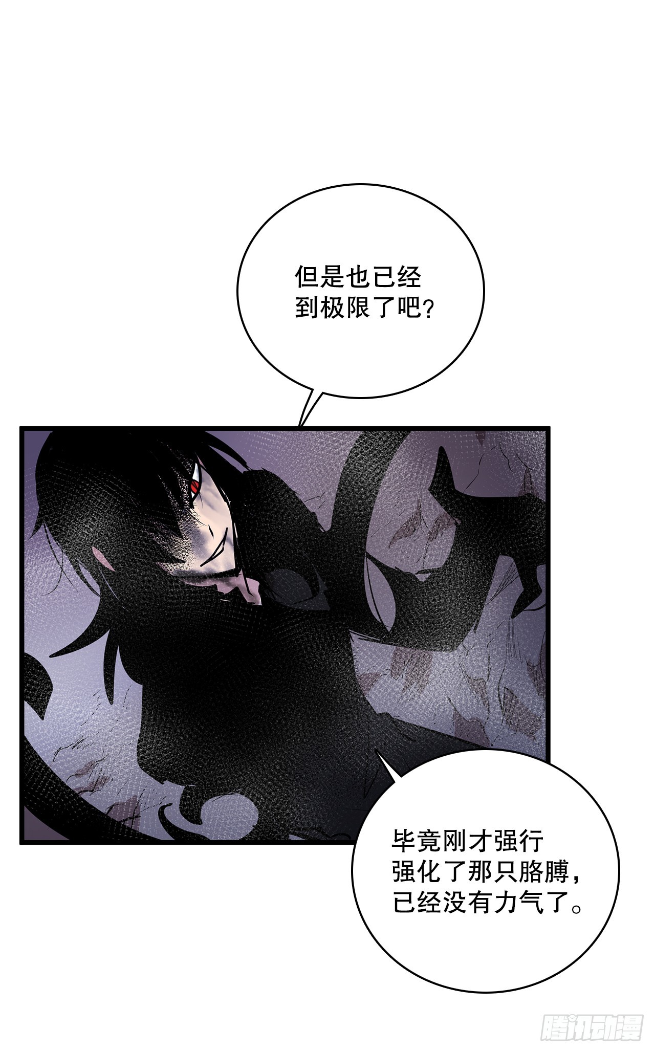 410.抓捕小老鼠-第408话