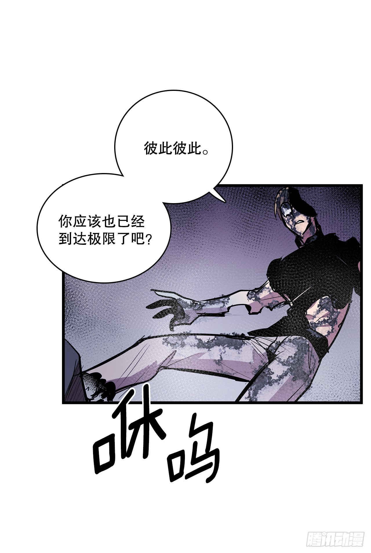 410.抓捕小老鼠-第408话