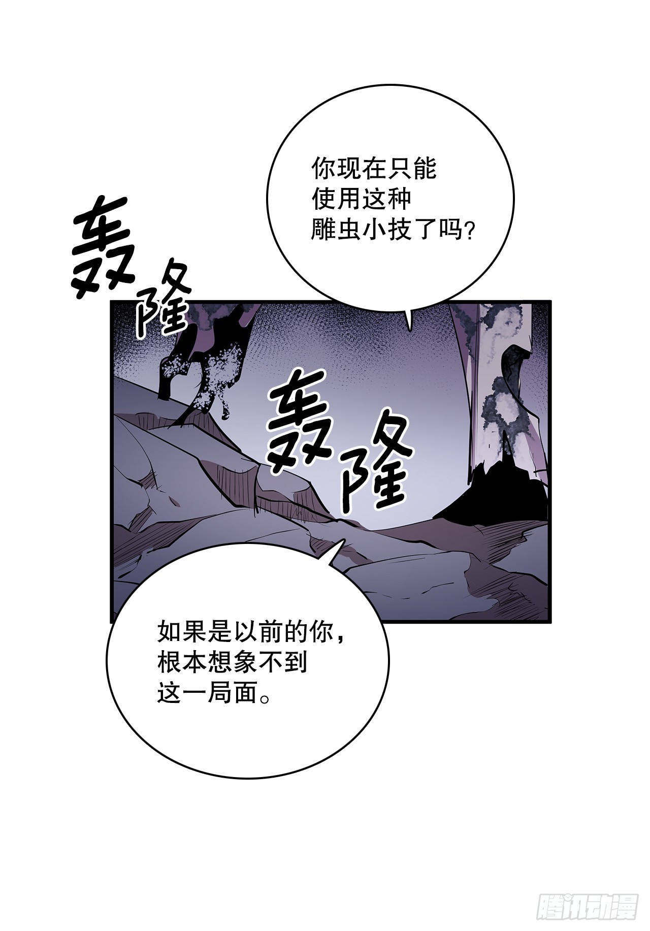 410.抓捕小老鼠-第408话