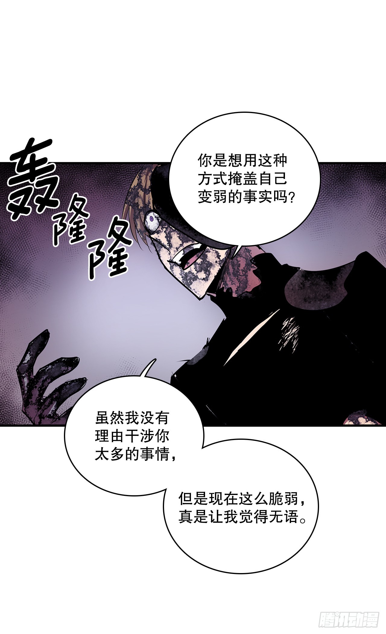 410.抓捕小老鼠-第408话
