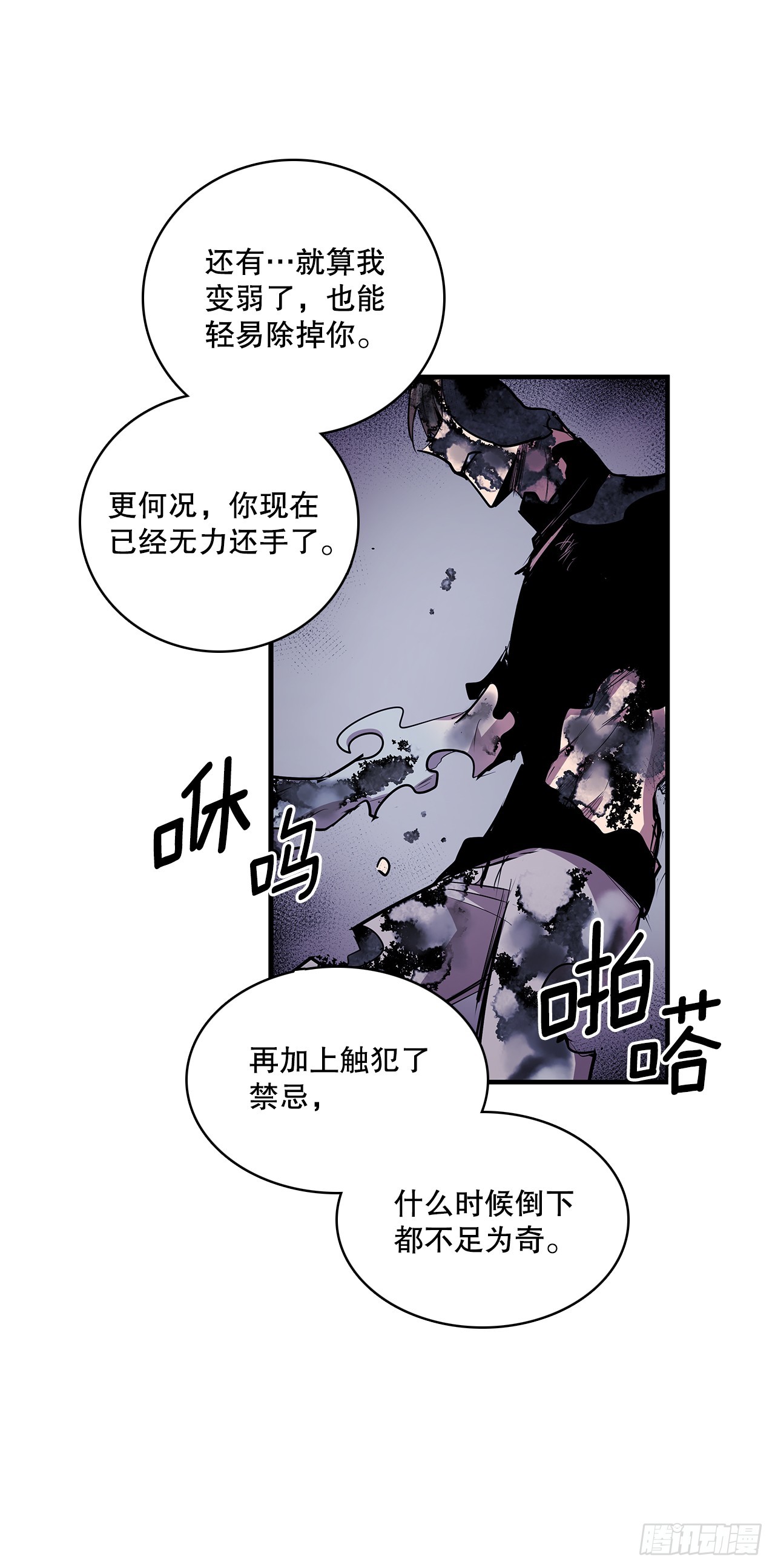 410.抓捕小老鼠-第408话