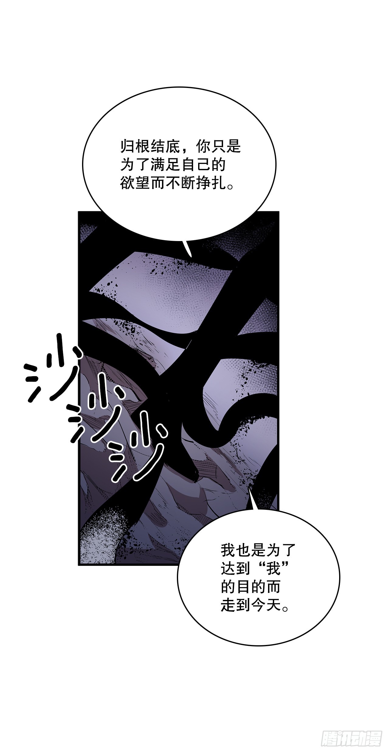 410.抓捕小老鼠-第408话
