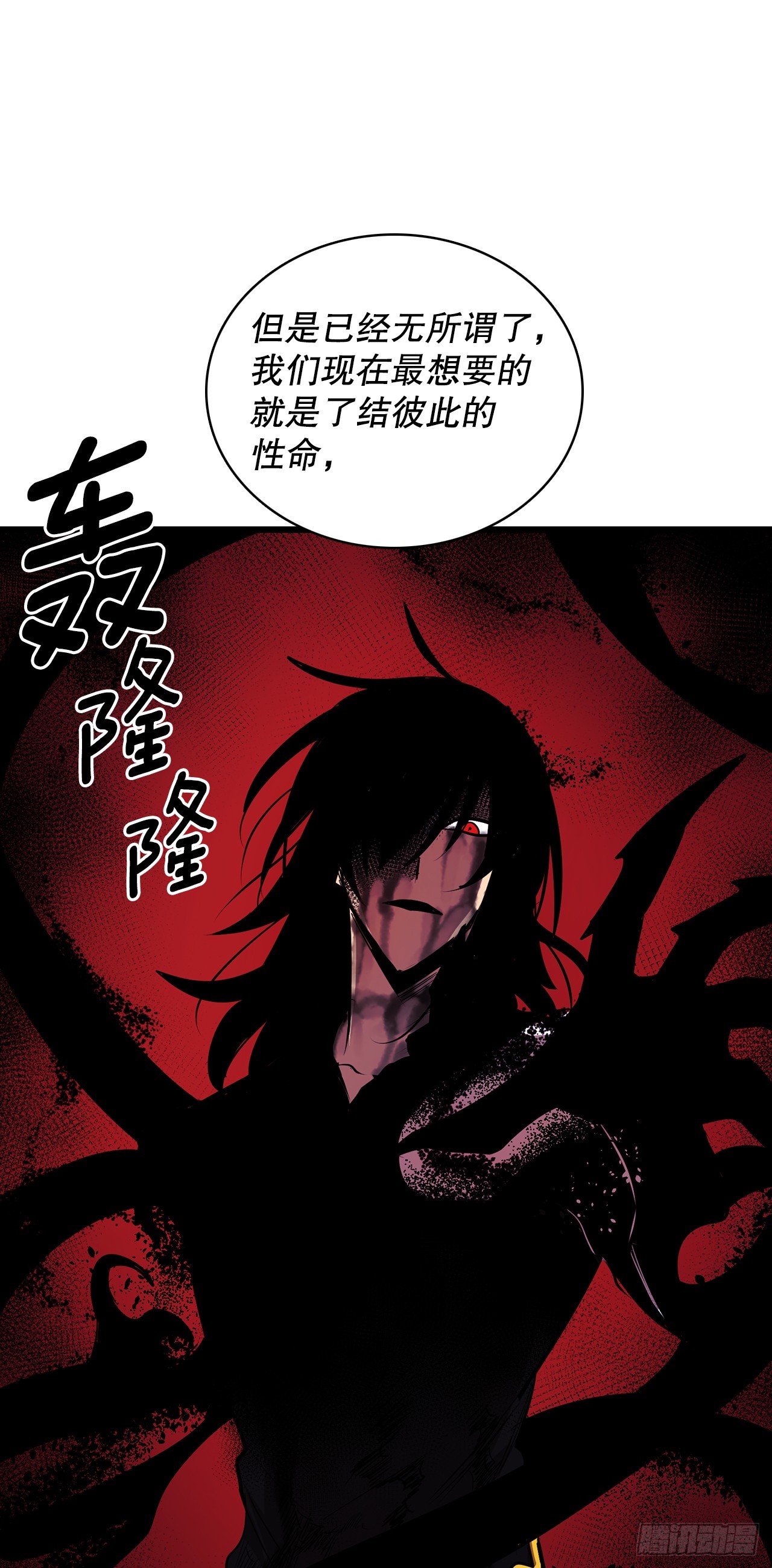 410.抓捕小老鼠-第408话